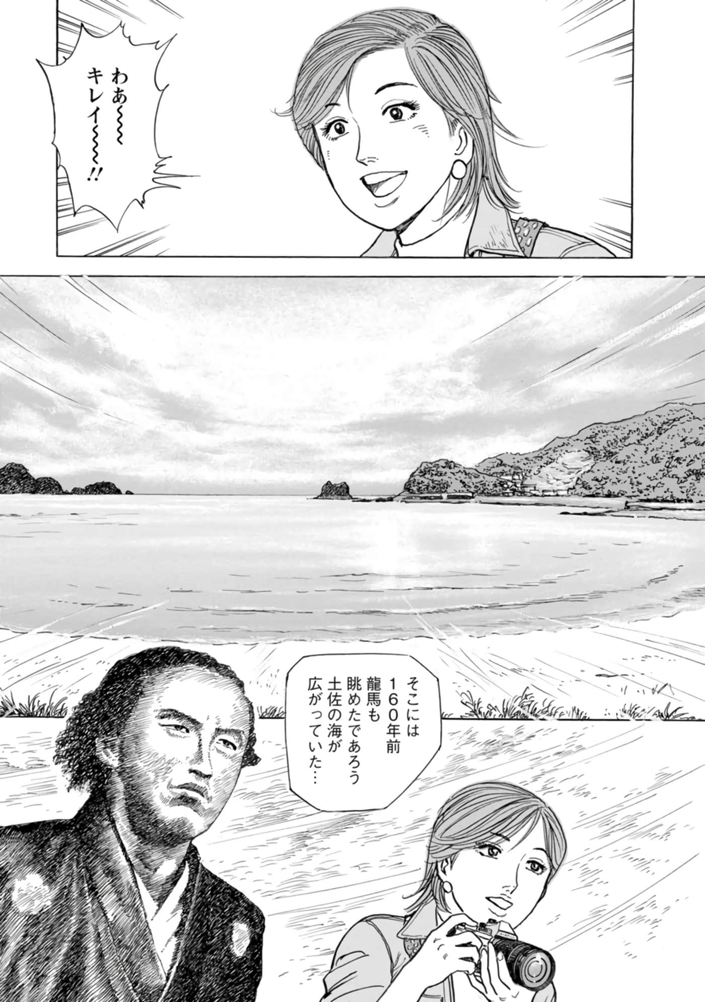 Page 132