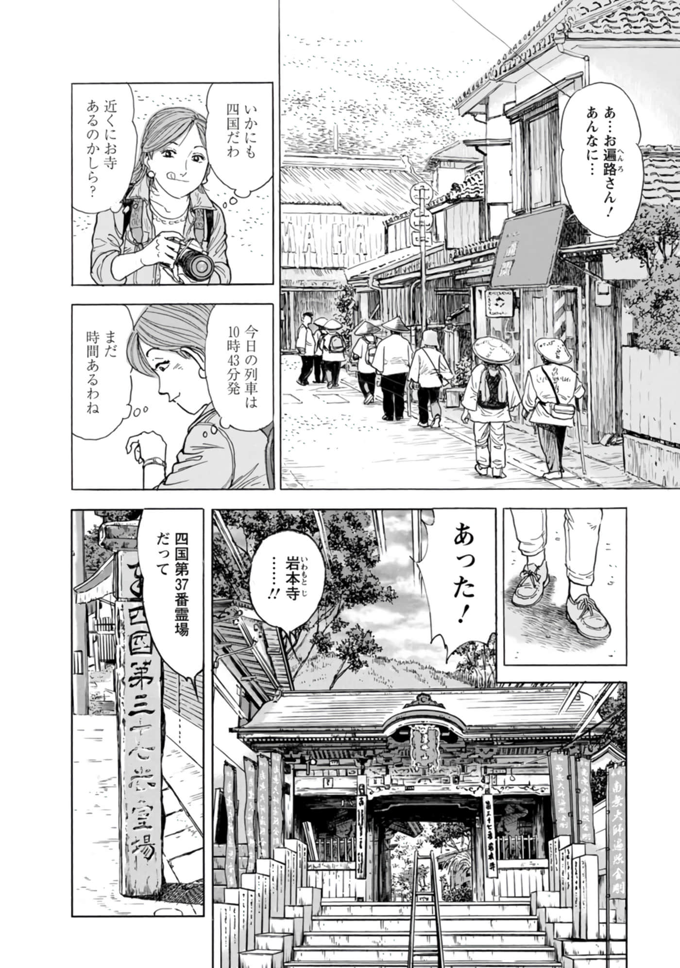 Page 135
