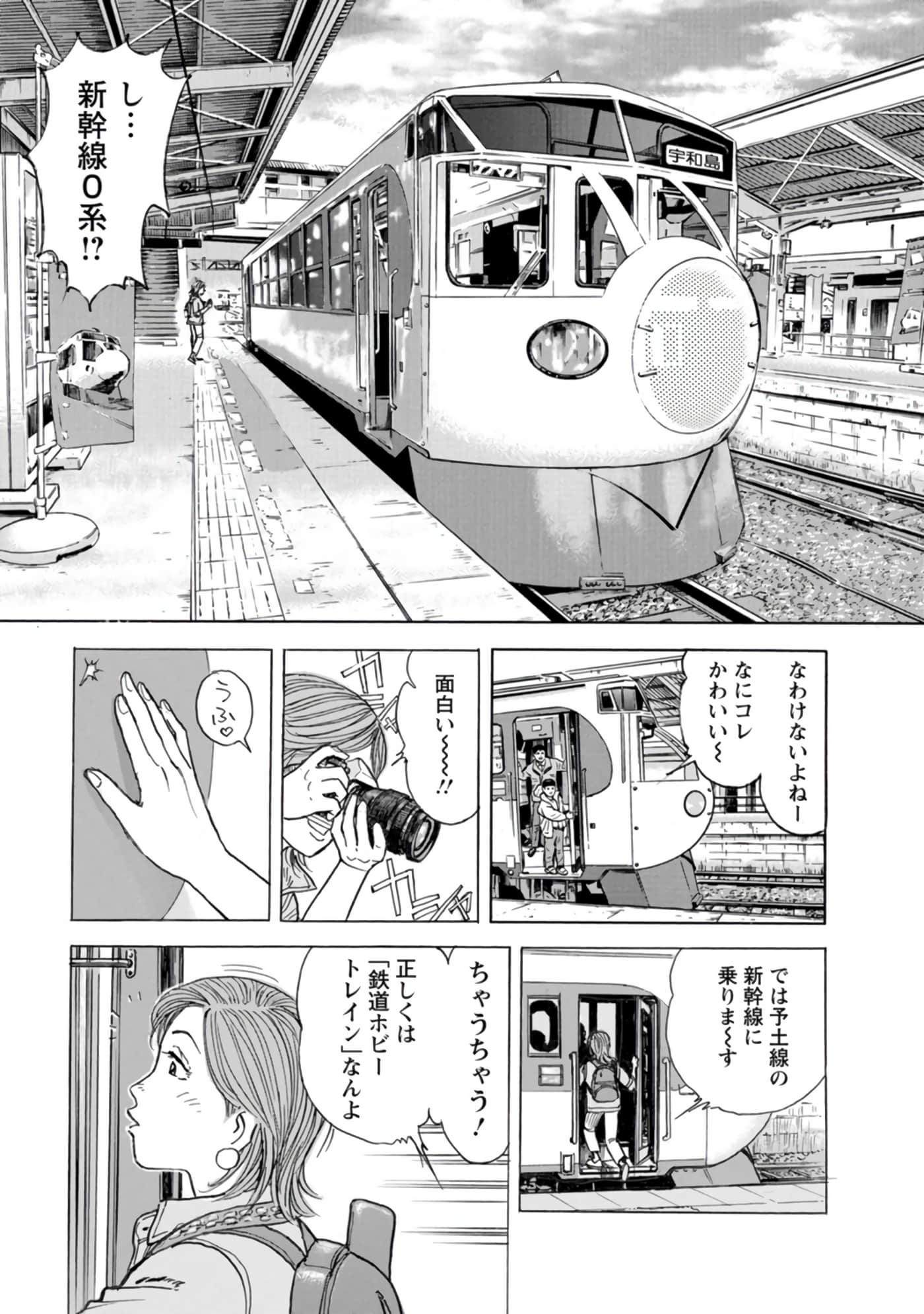 Page 138