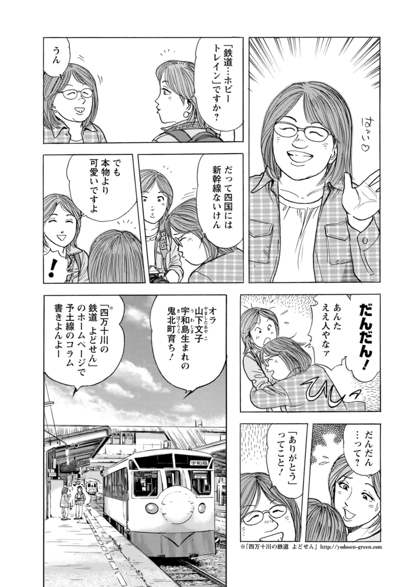 Page 139