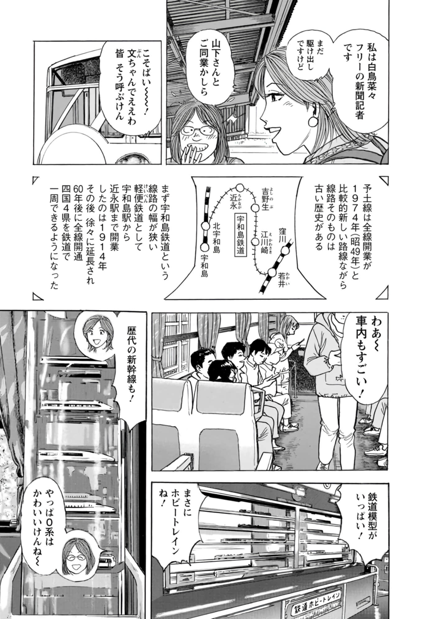 Page 140