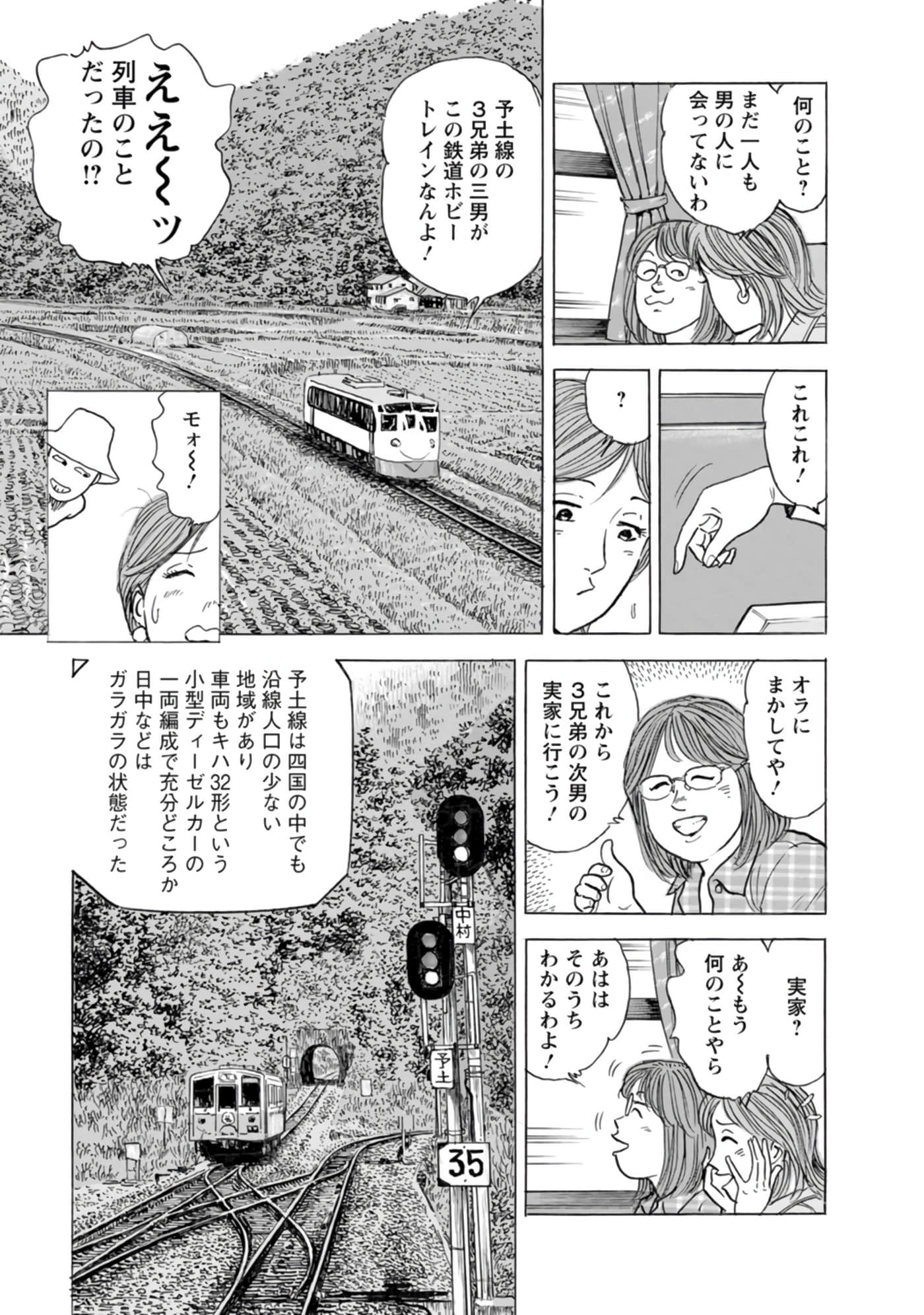 Page 142