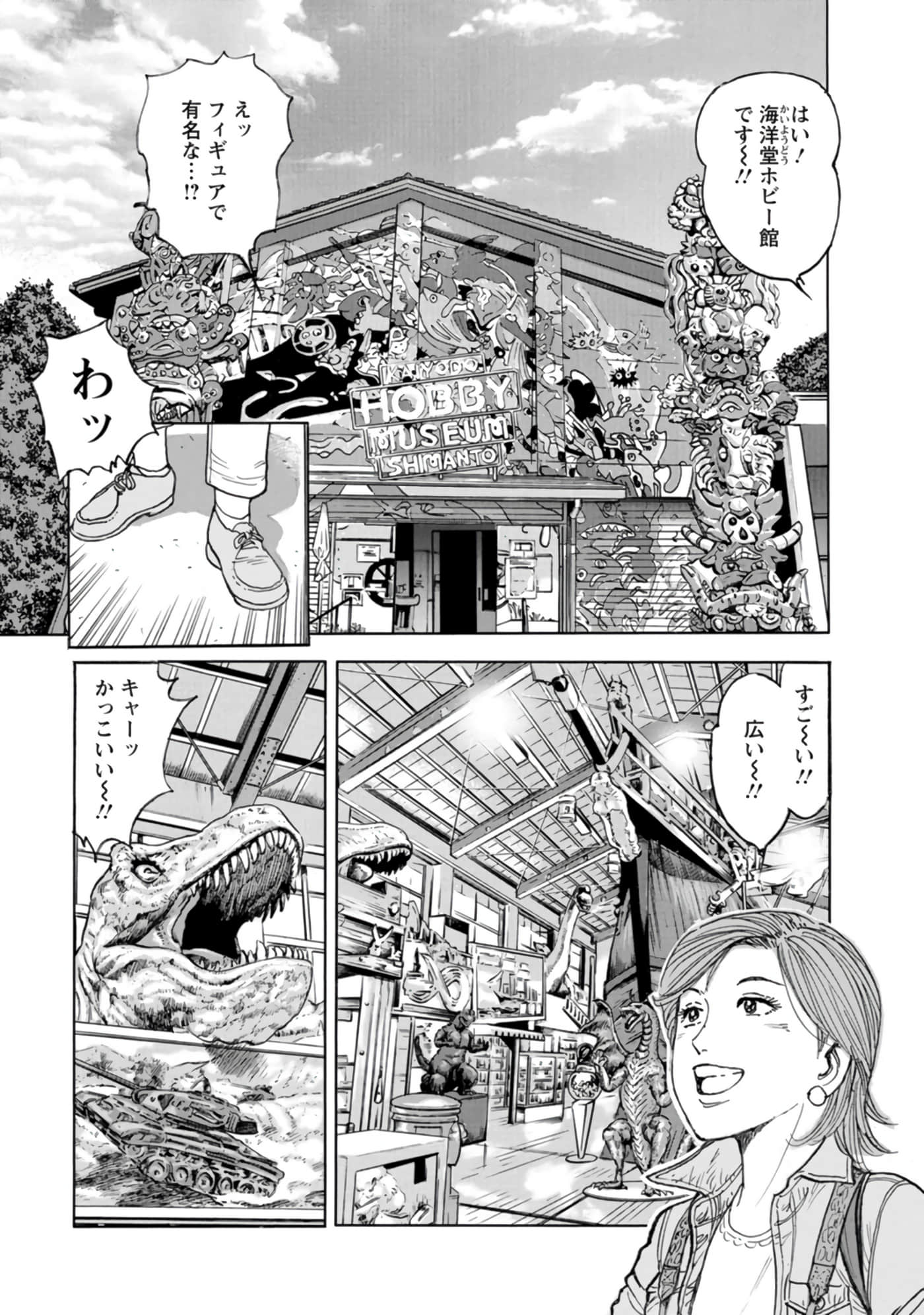 Page 144