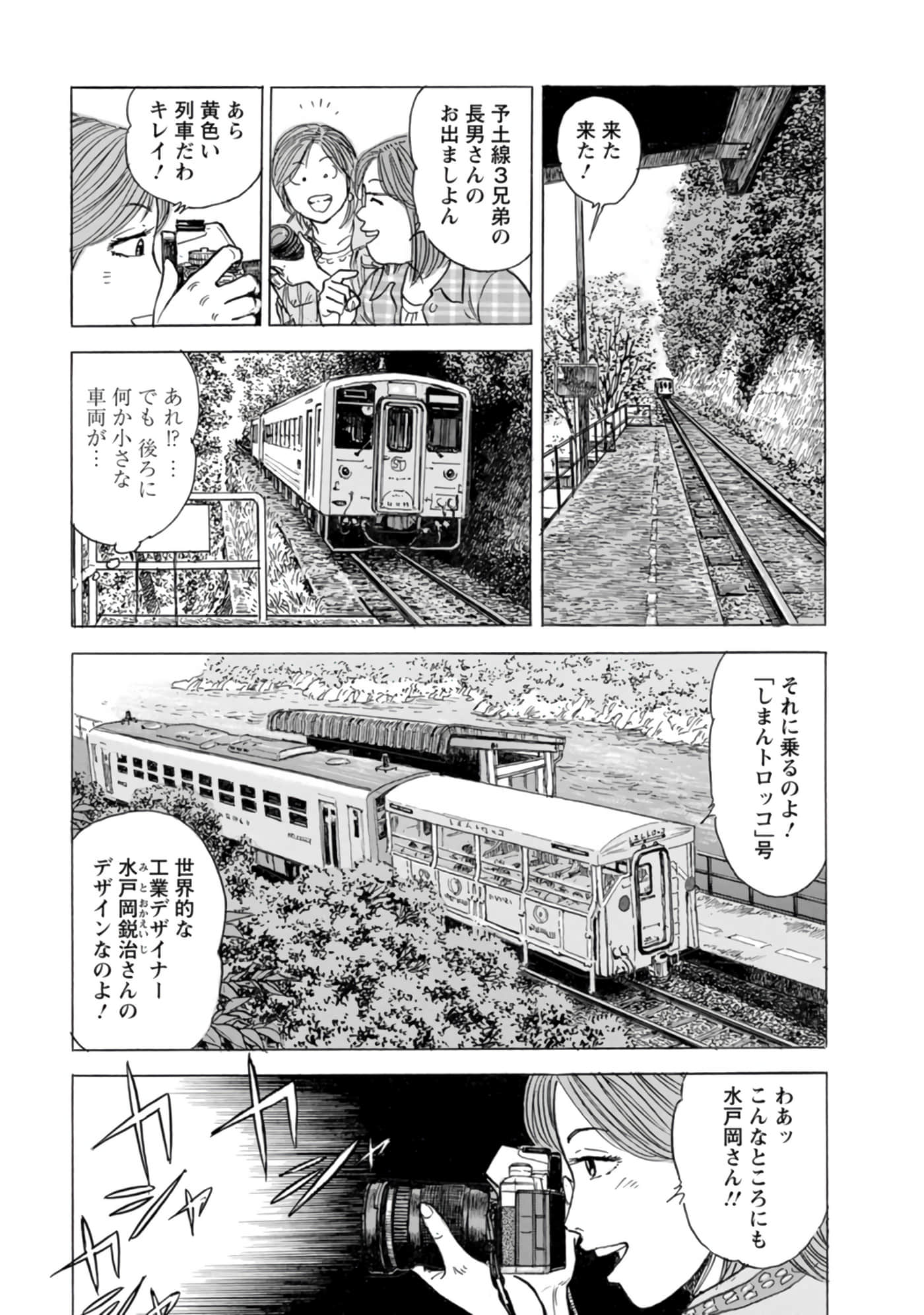 Page 146