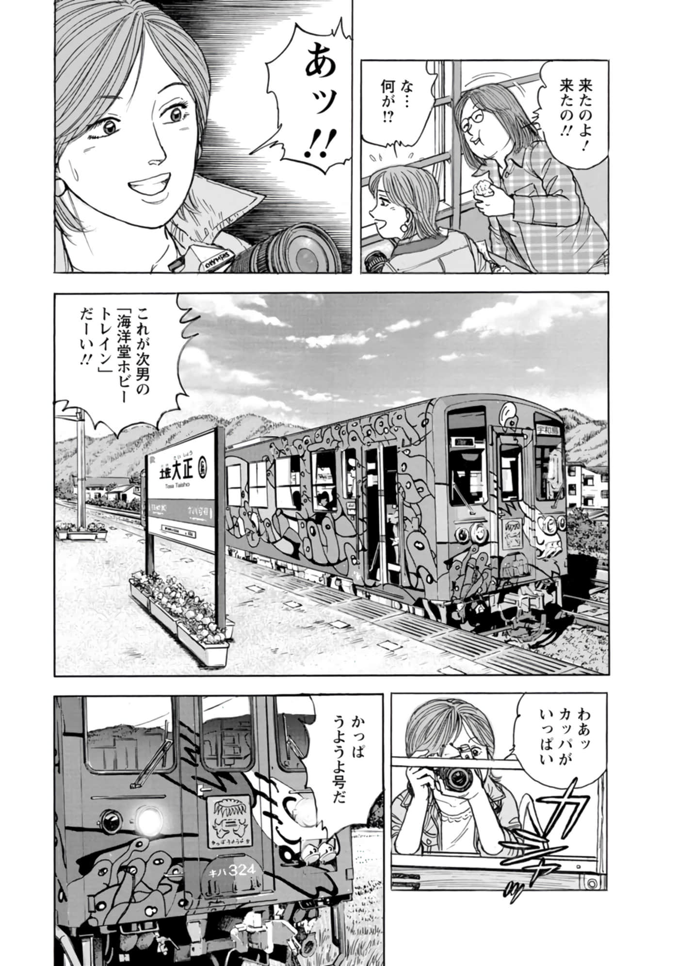 Page 150