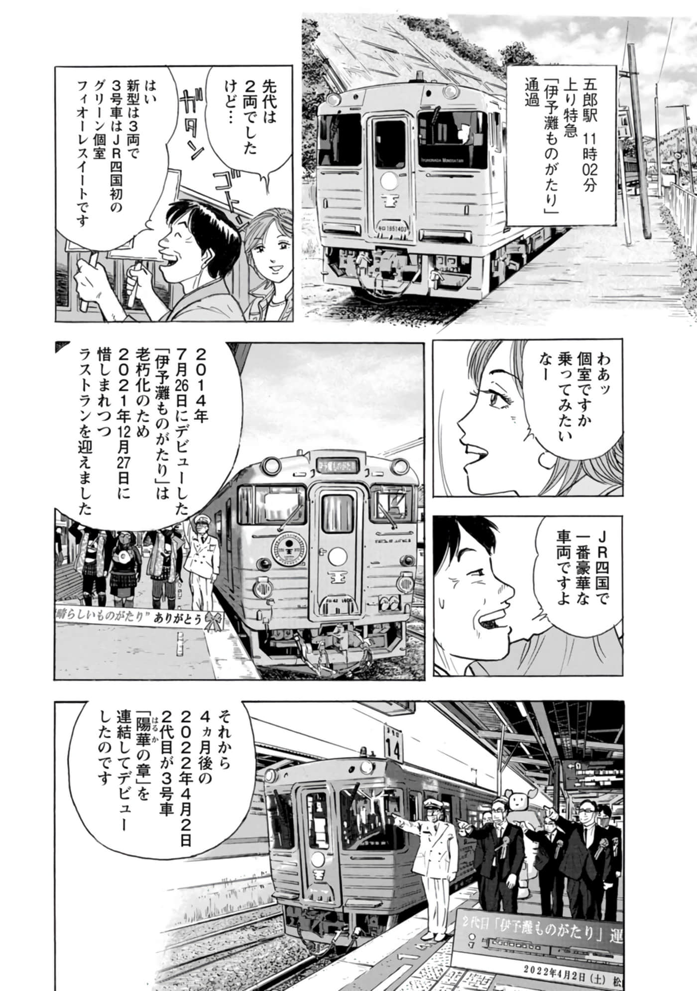 Page 162