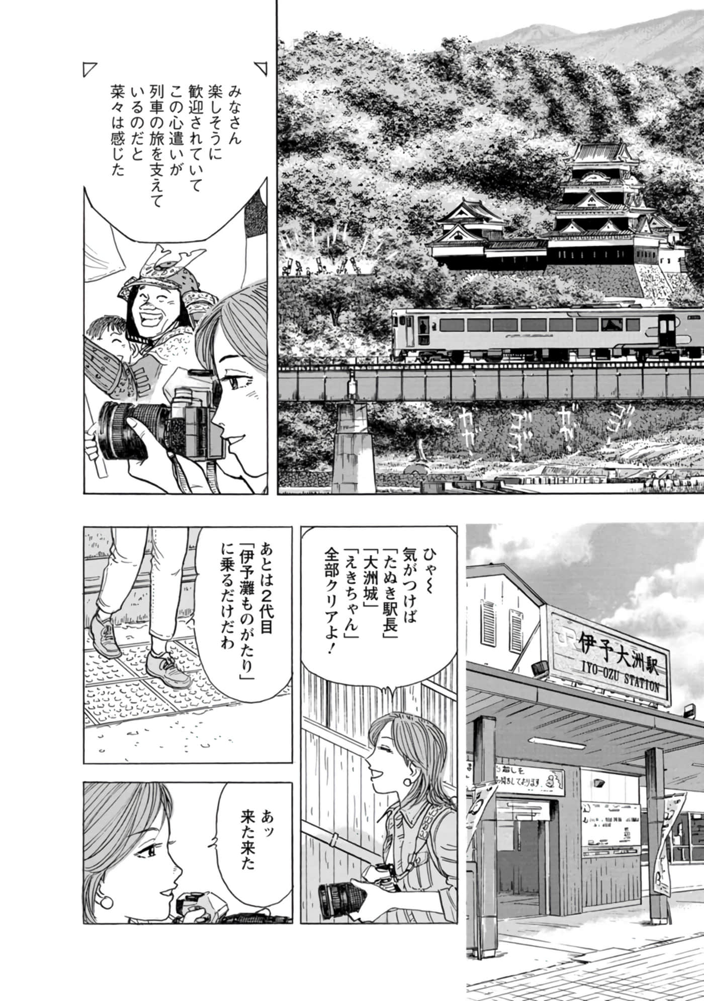 Page 165