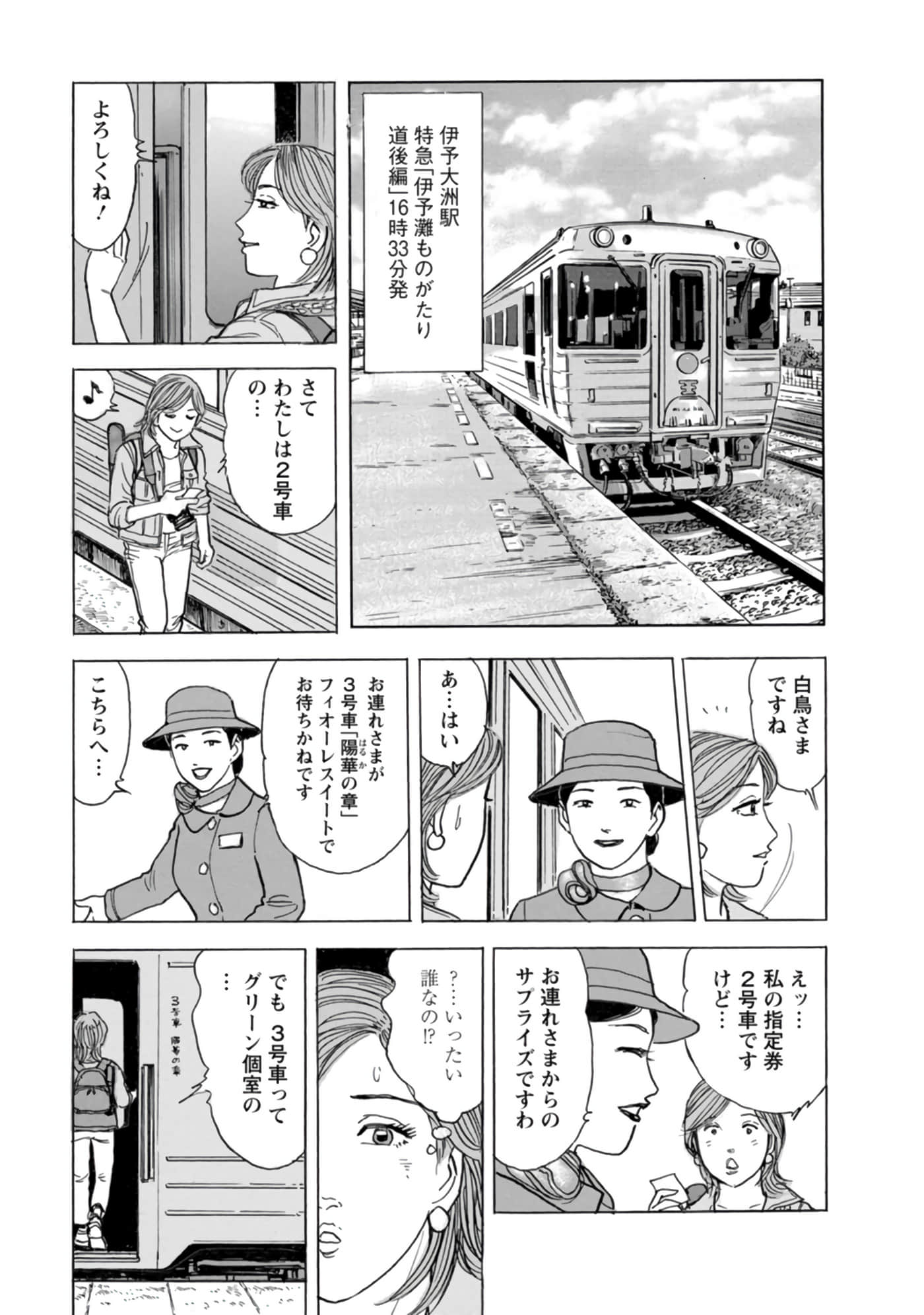 Page 166