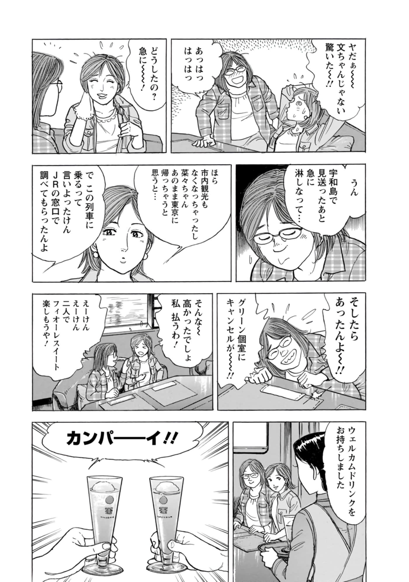 Page 168