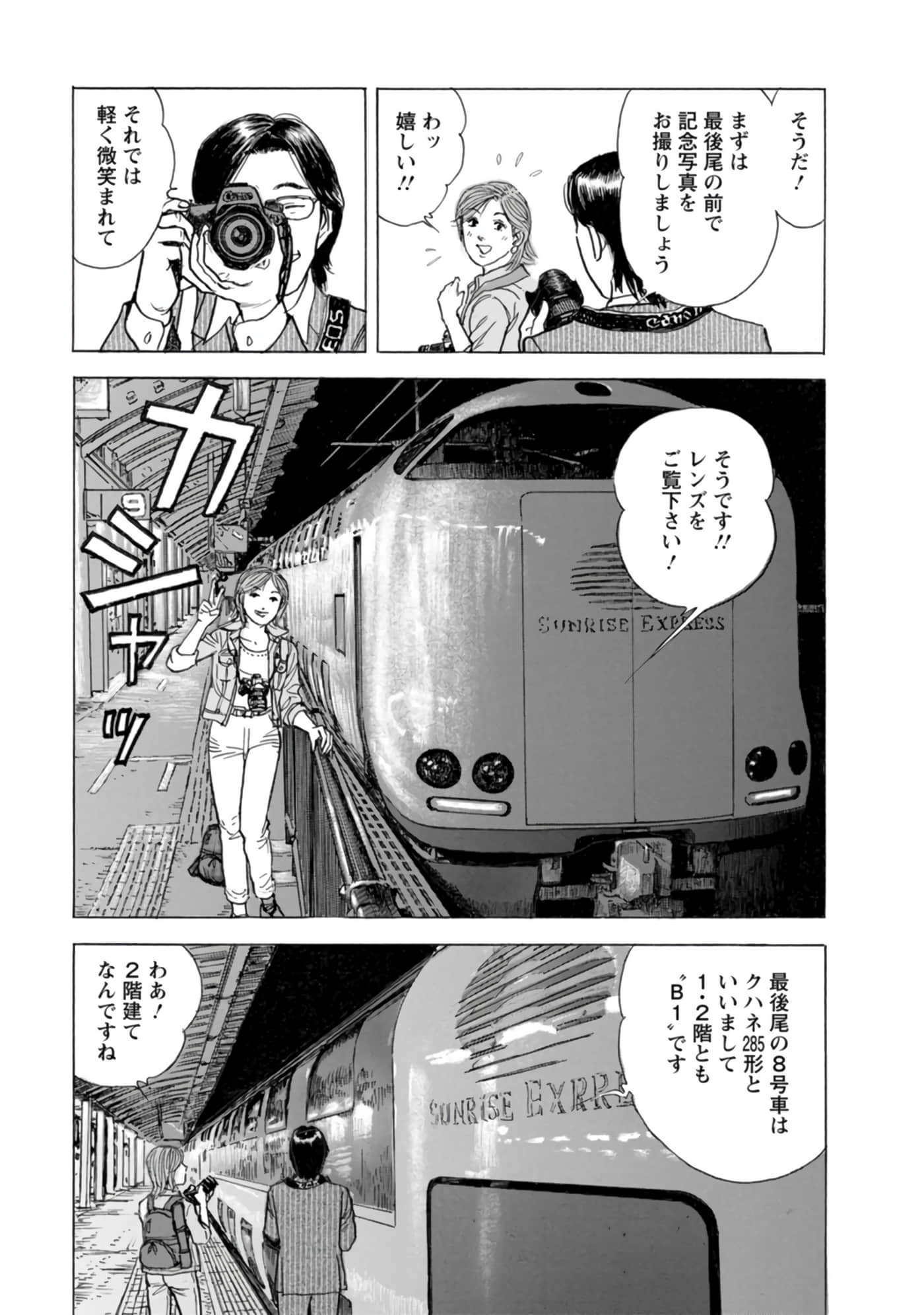 Page 178
