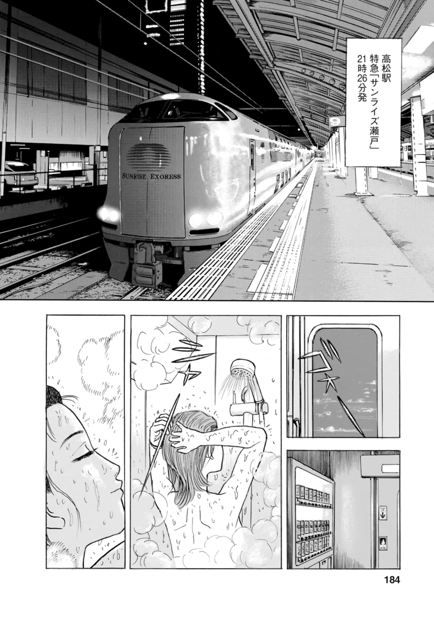 Page 183