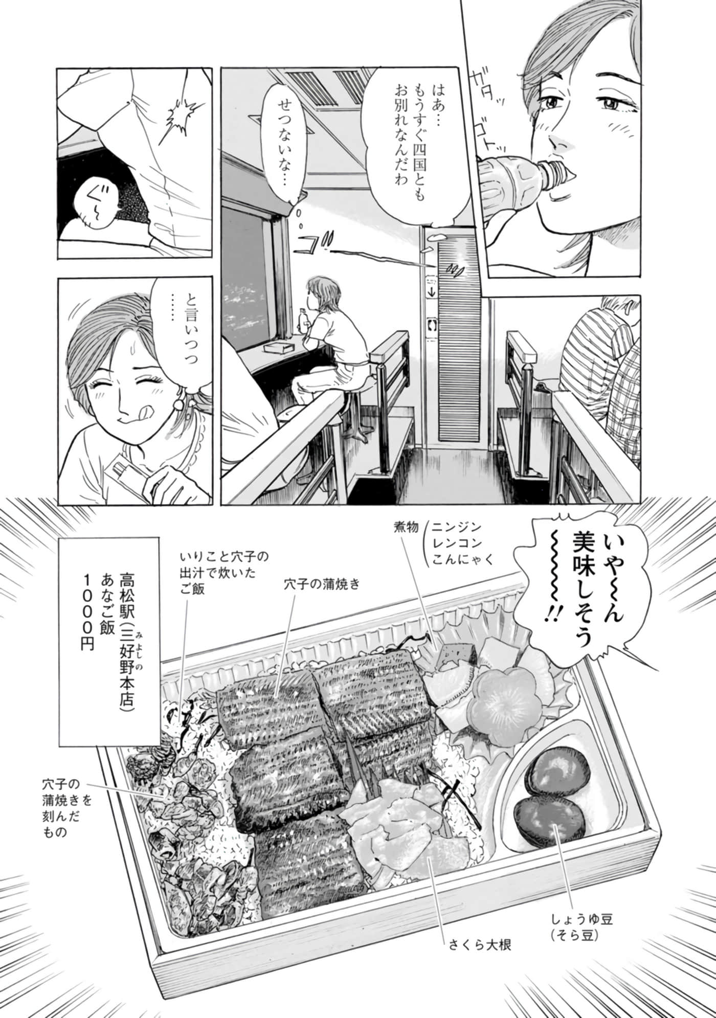 Page 184