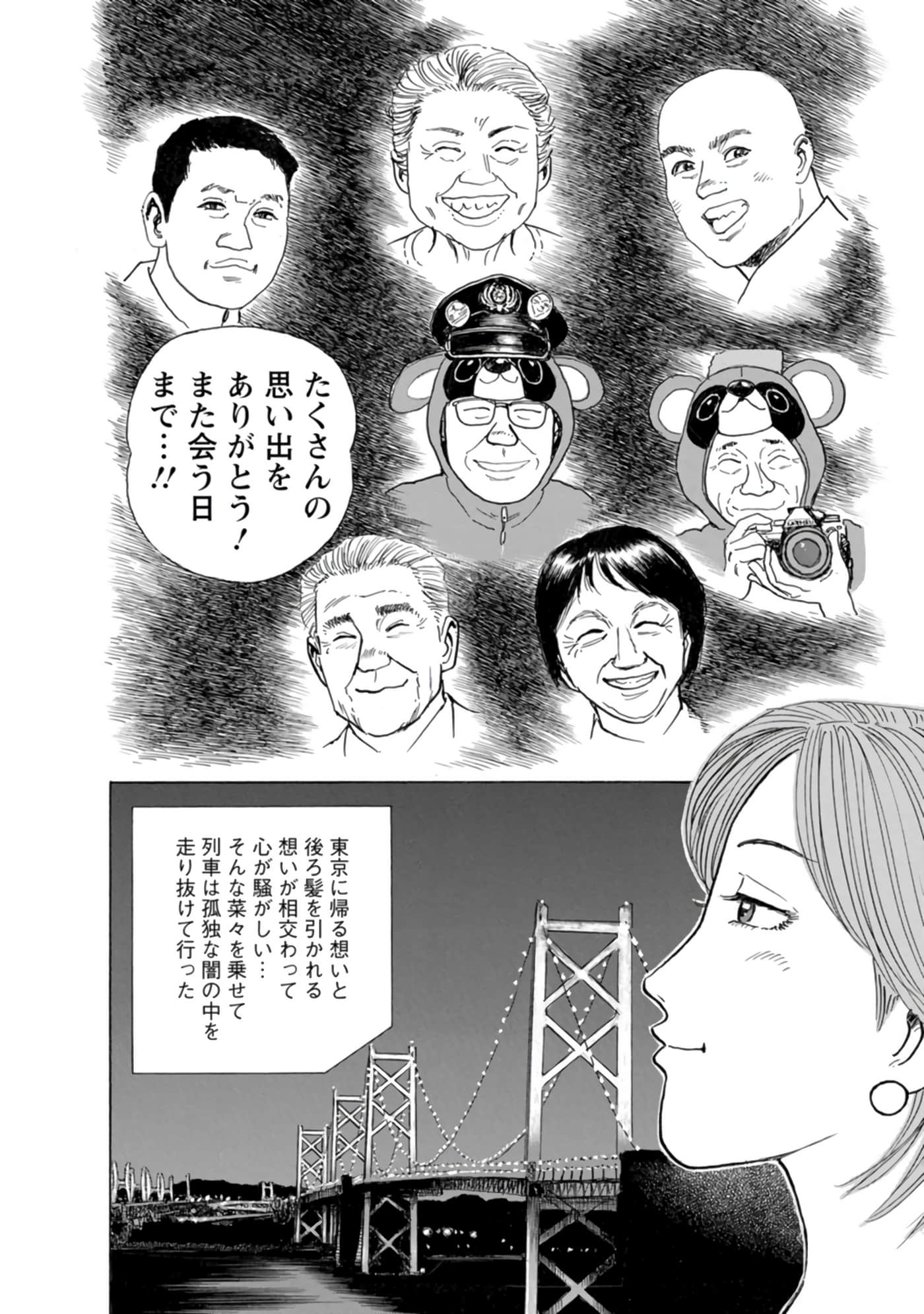 Page 187