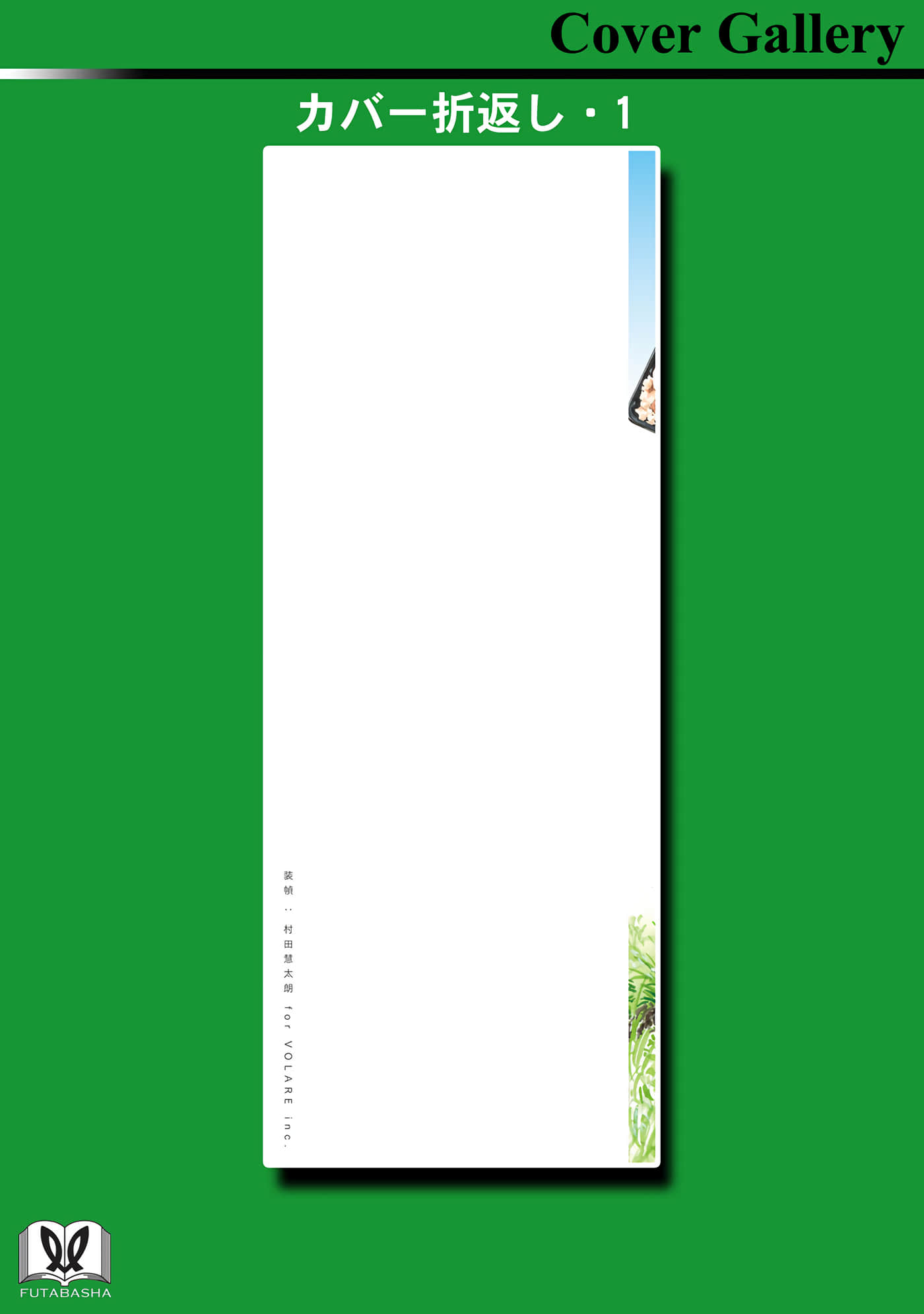 Page 195