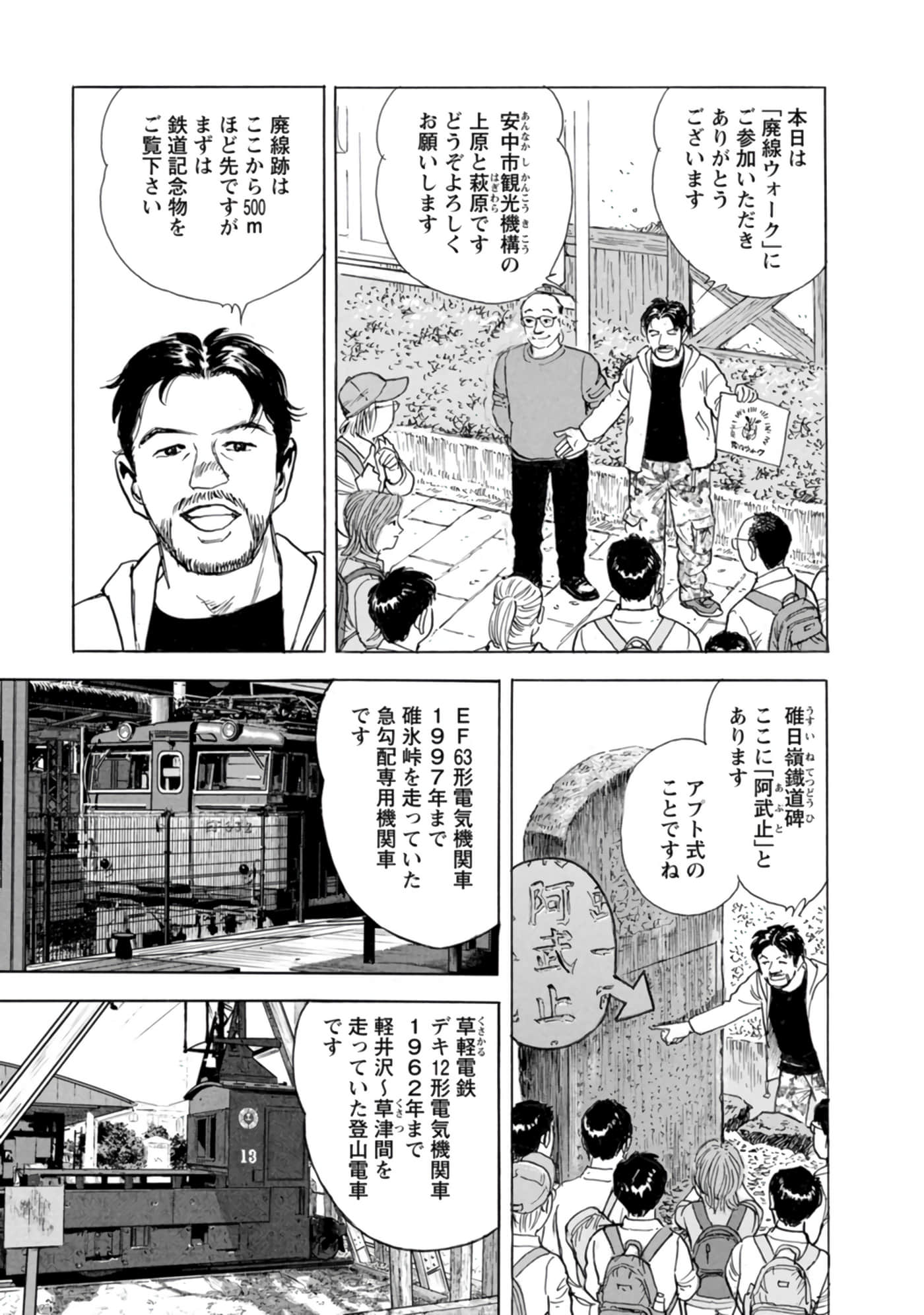 Page 46