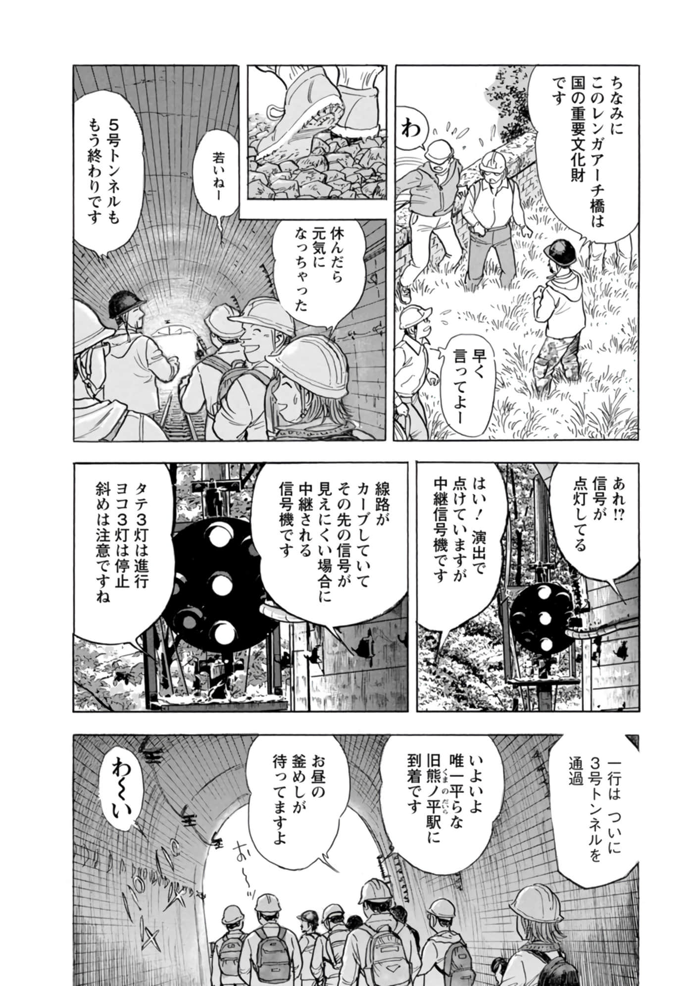 Page 55
