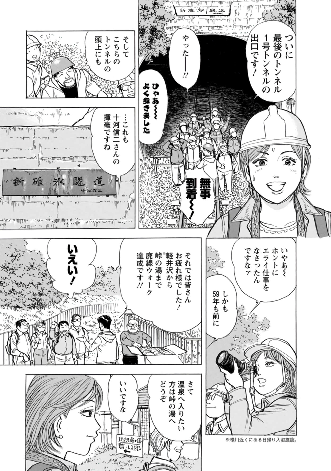 Page 60