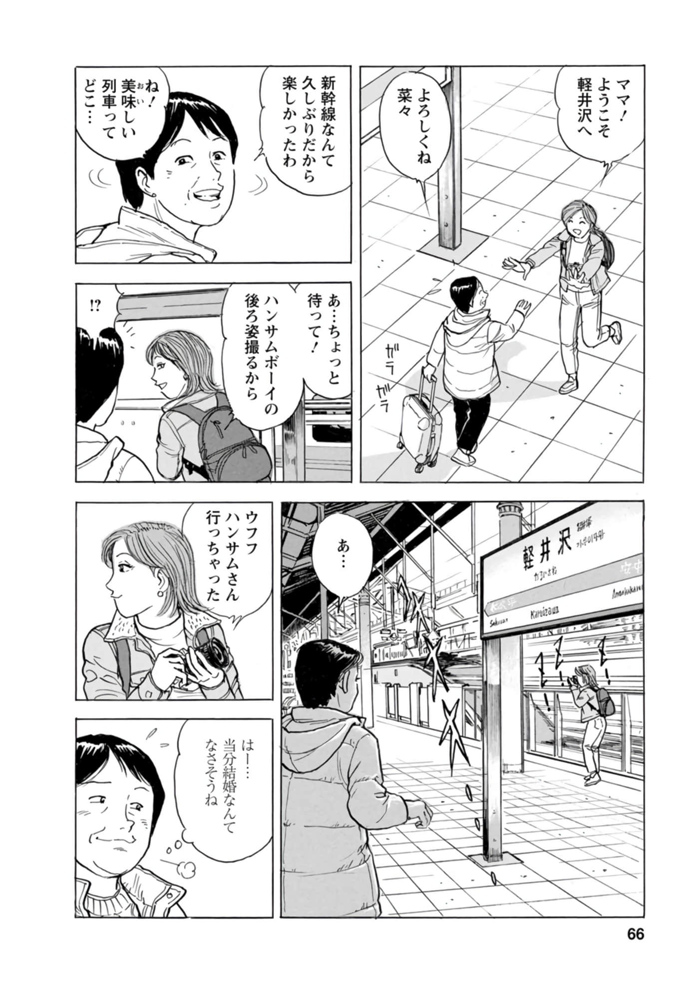 Page 65