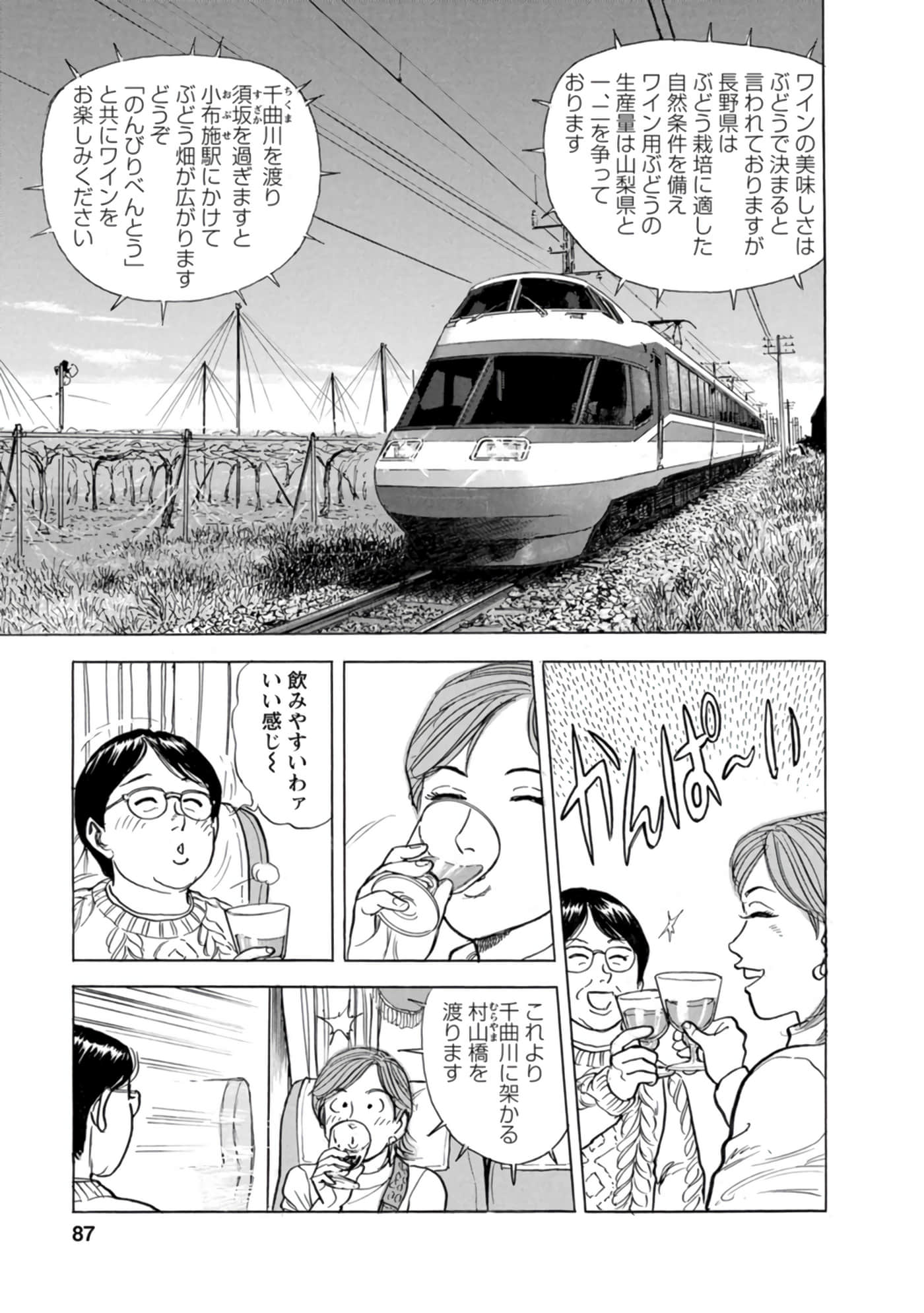 Page 86