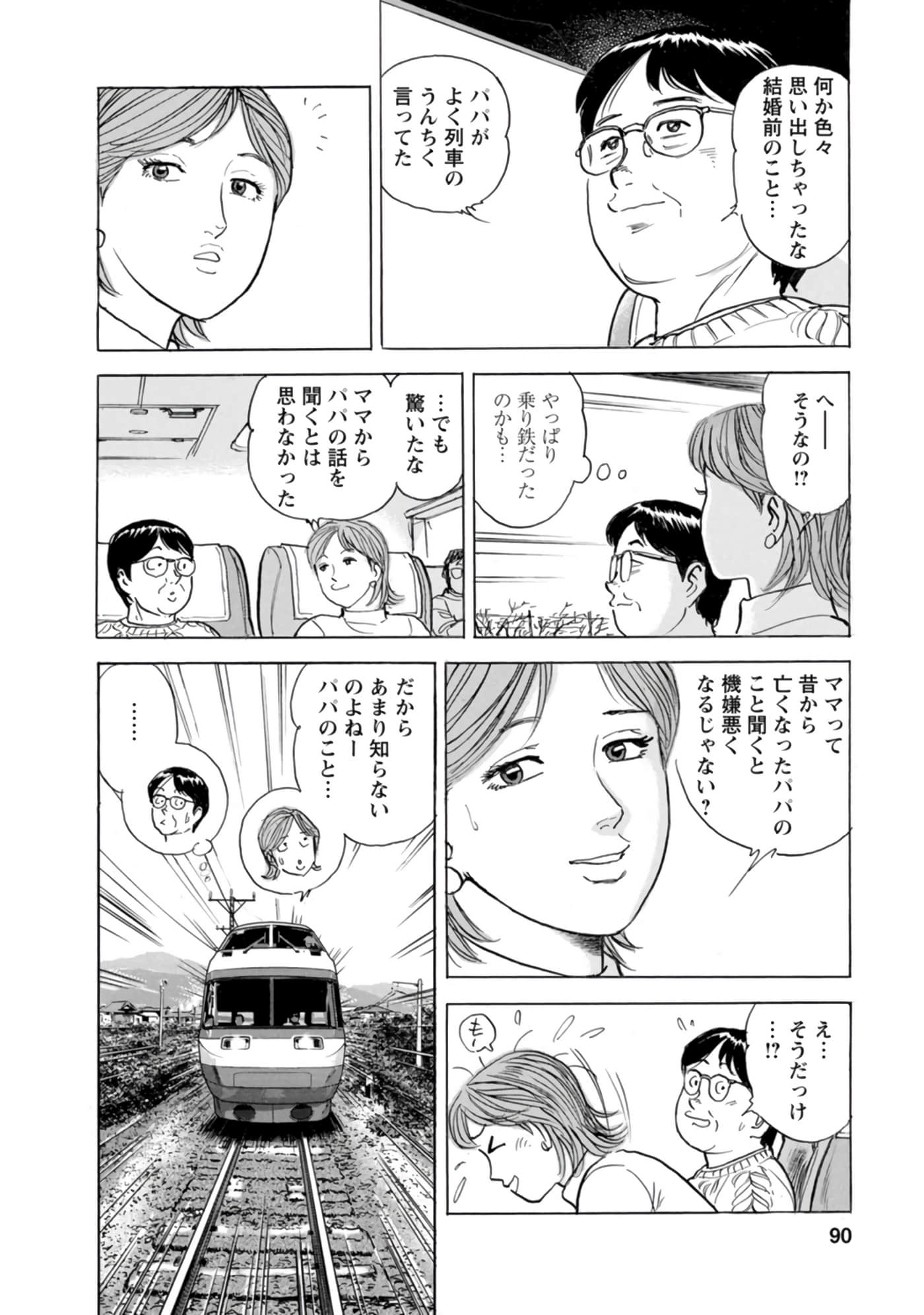 Page 89