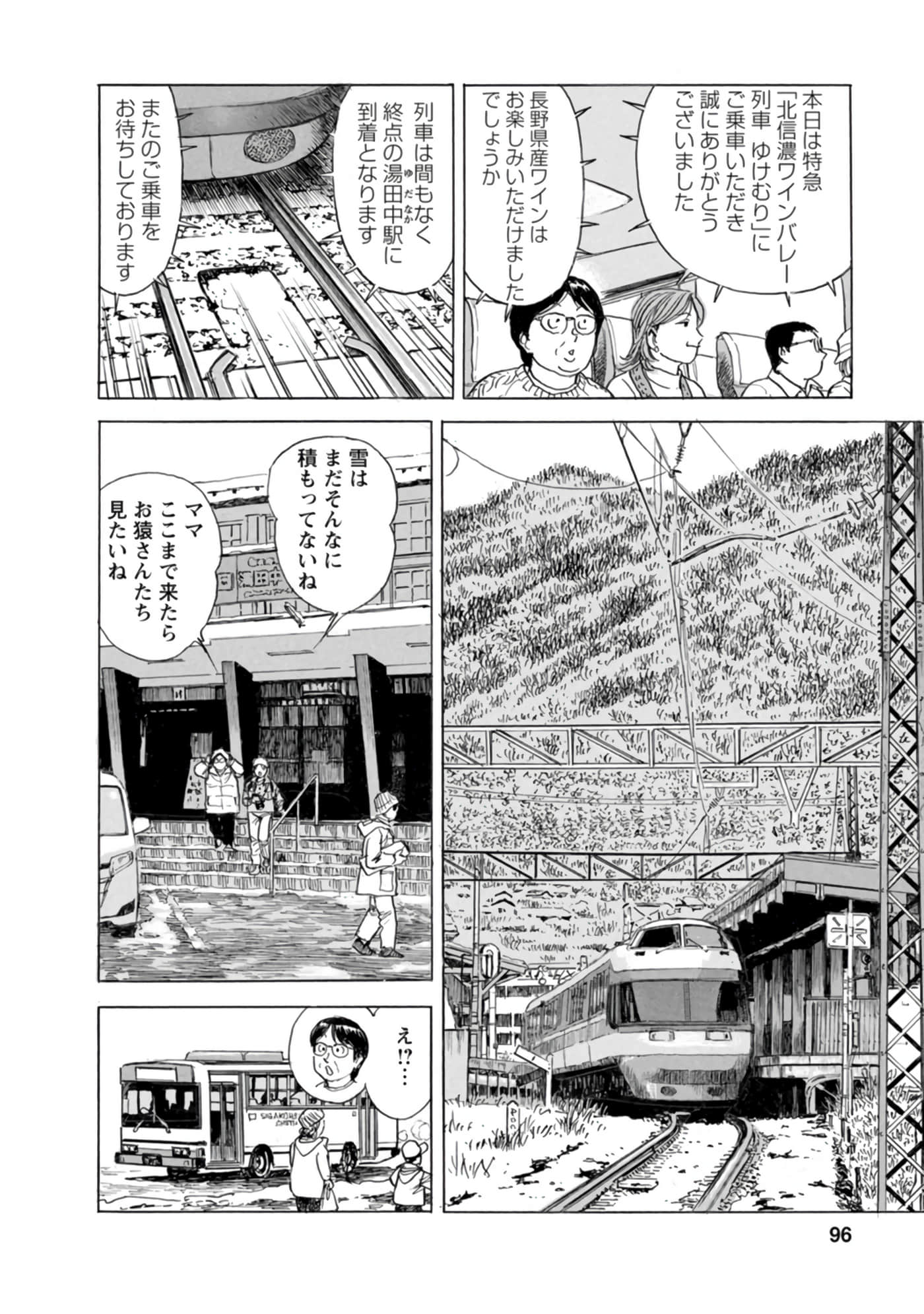 Page 95