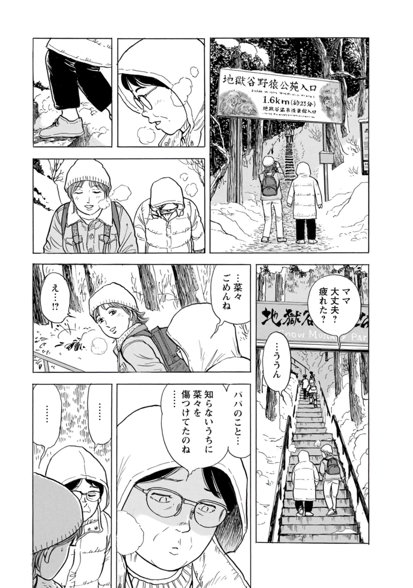 Page 96