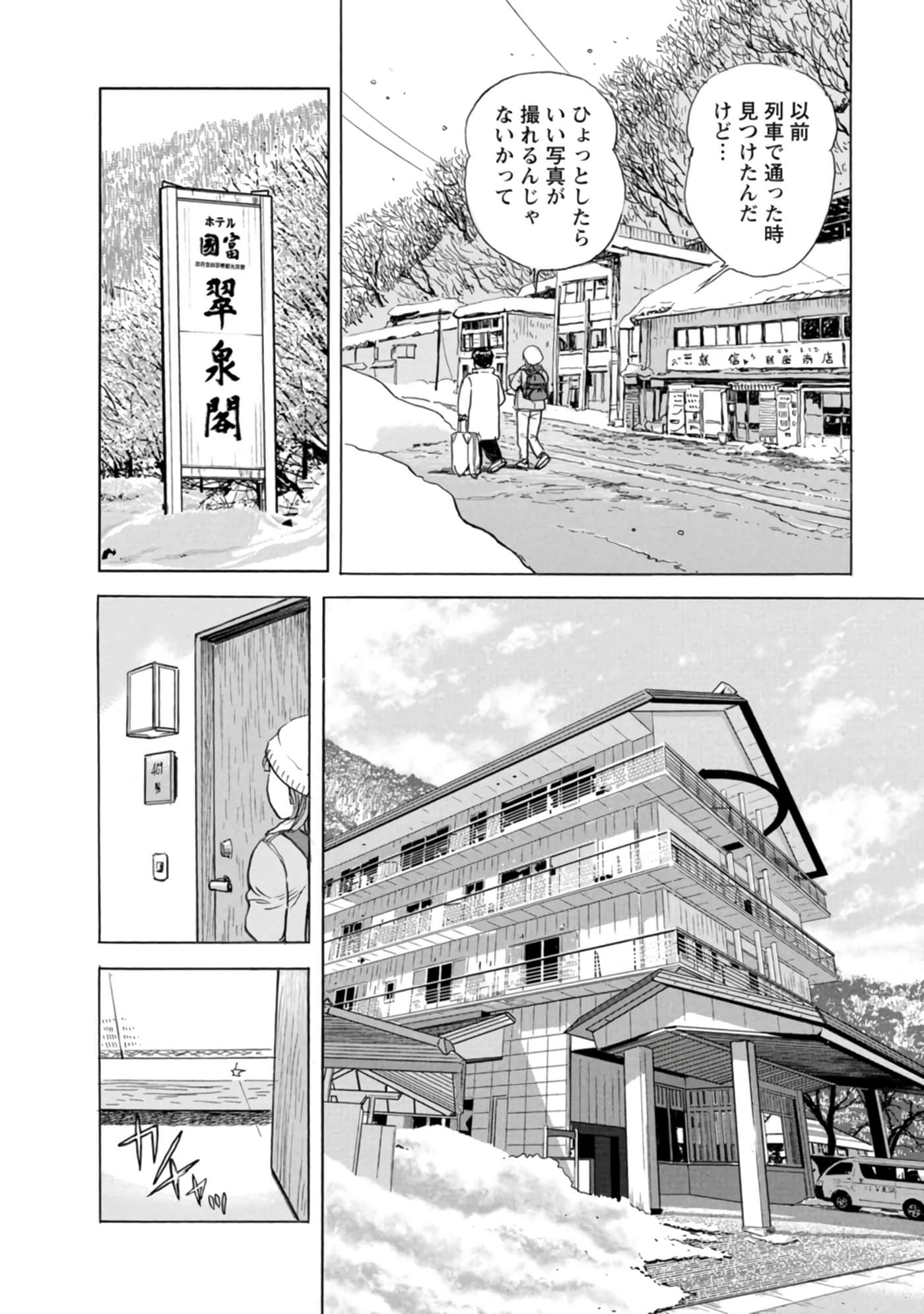 Page 113