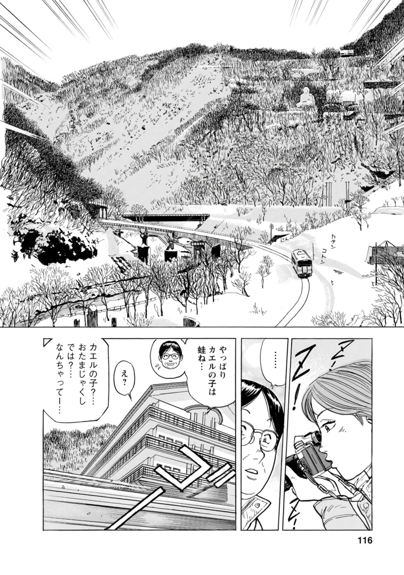Page 115