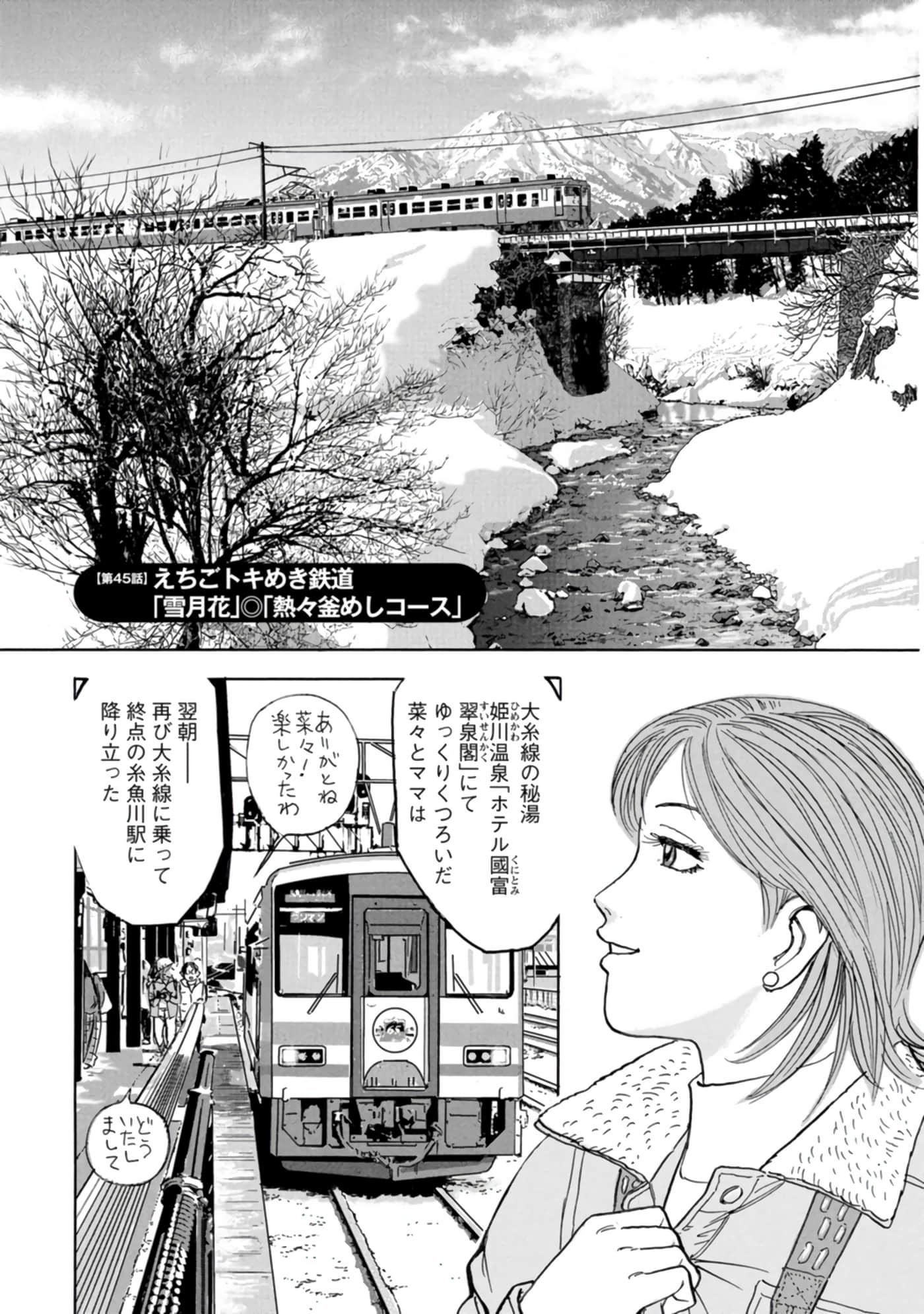 Page 116