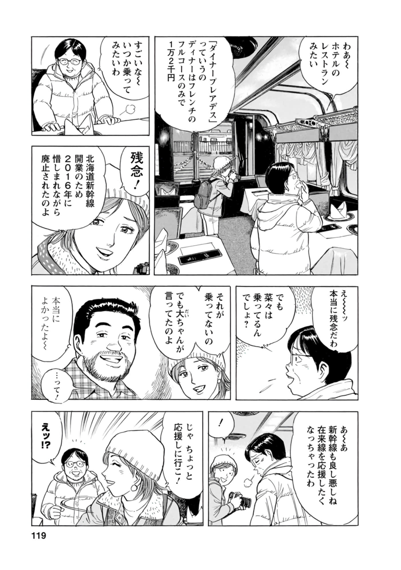 Page 118