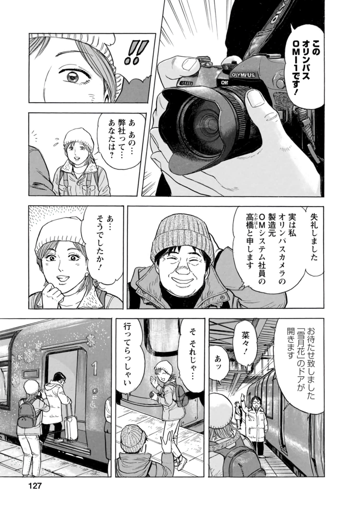 Page 126