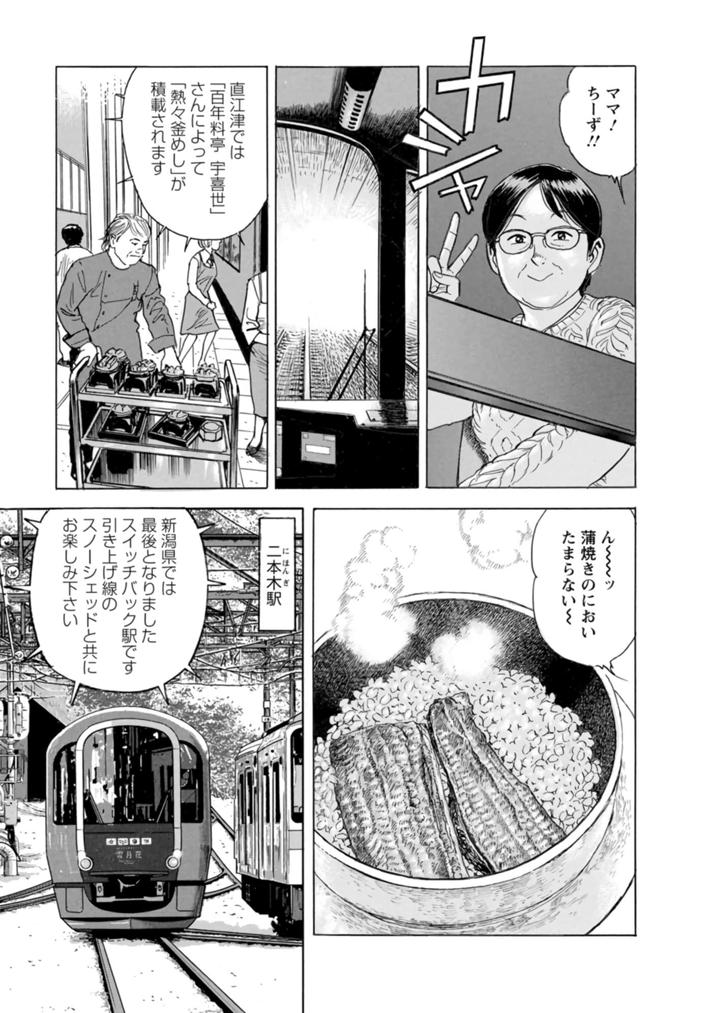 Page 130