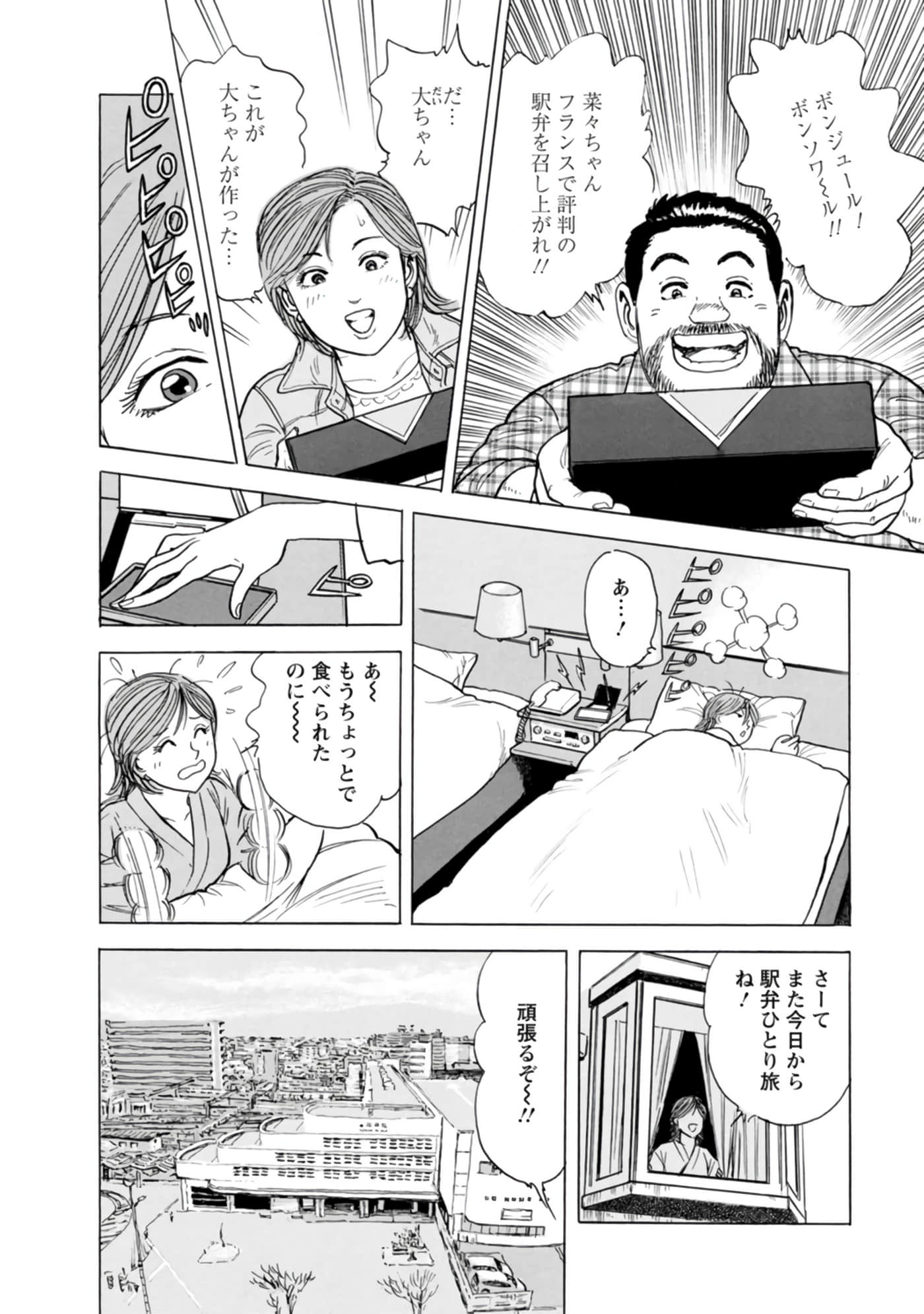 Page 135