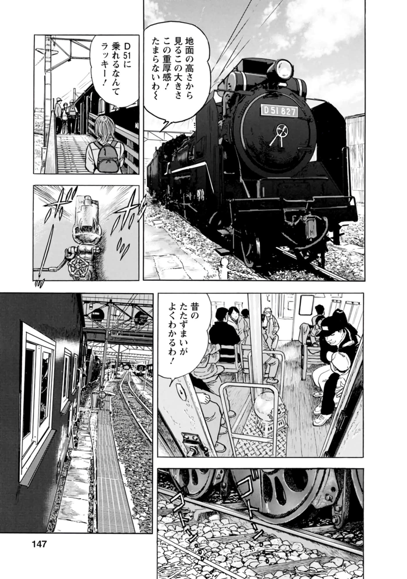 Page 146