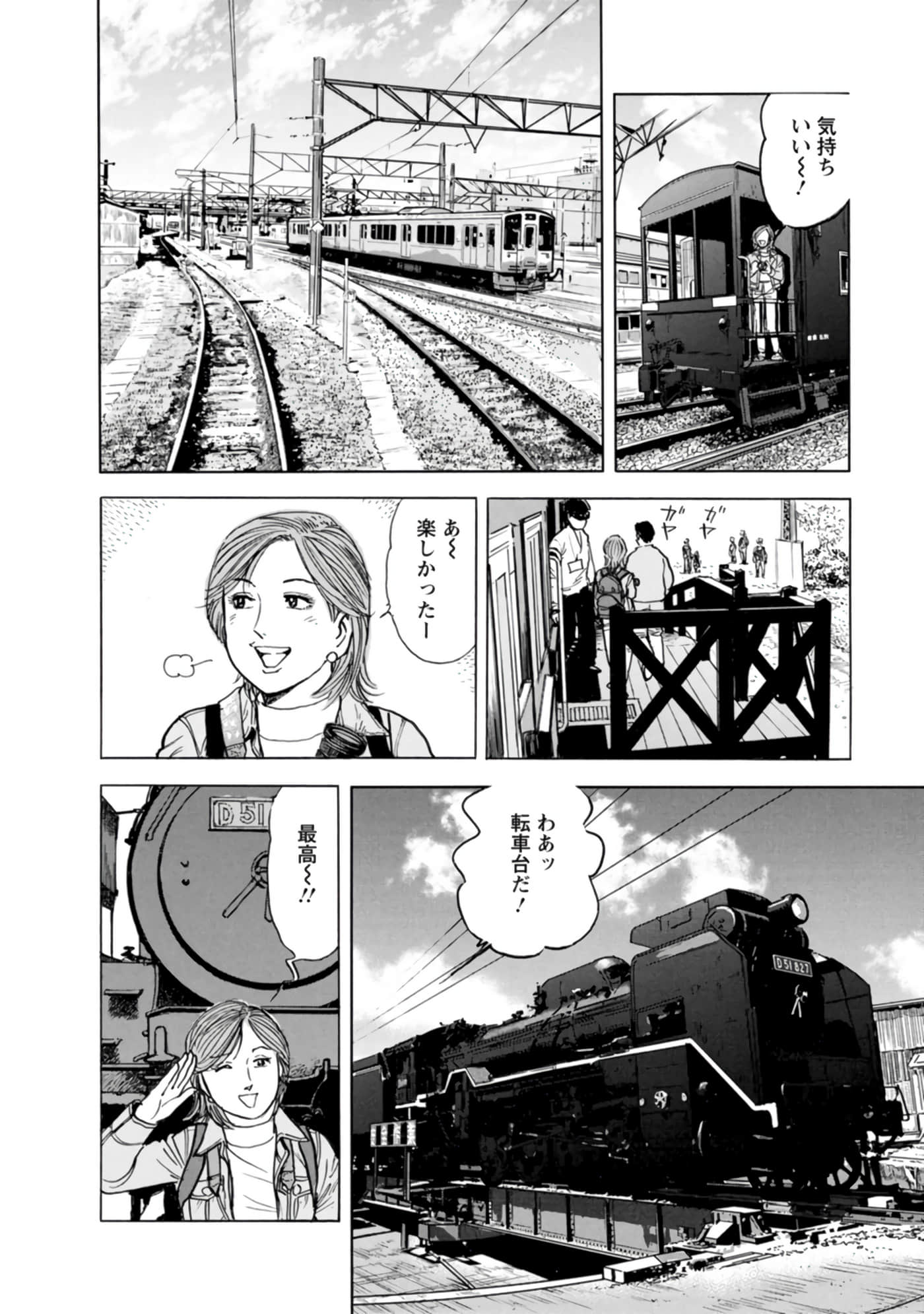 Page 147