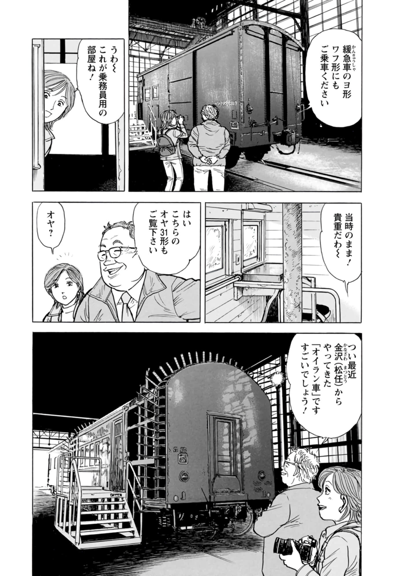 Page 148
