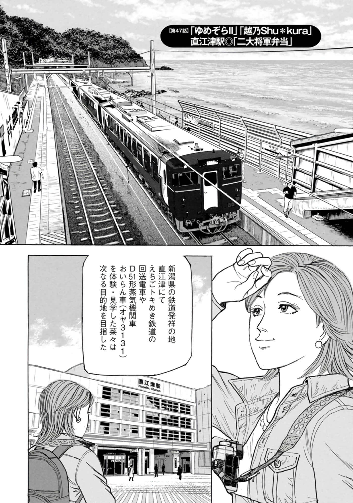 Page 152
