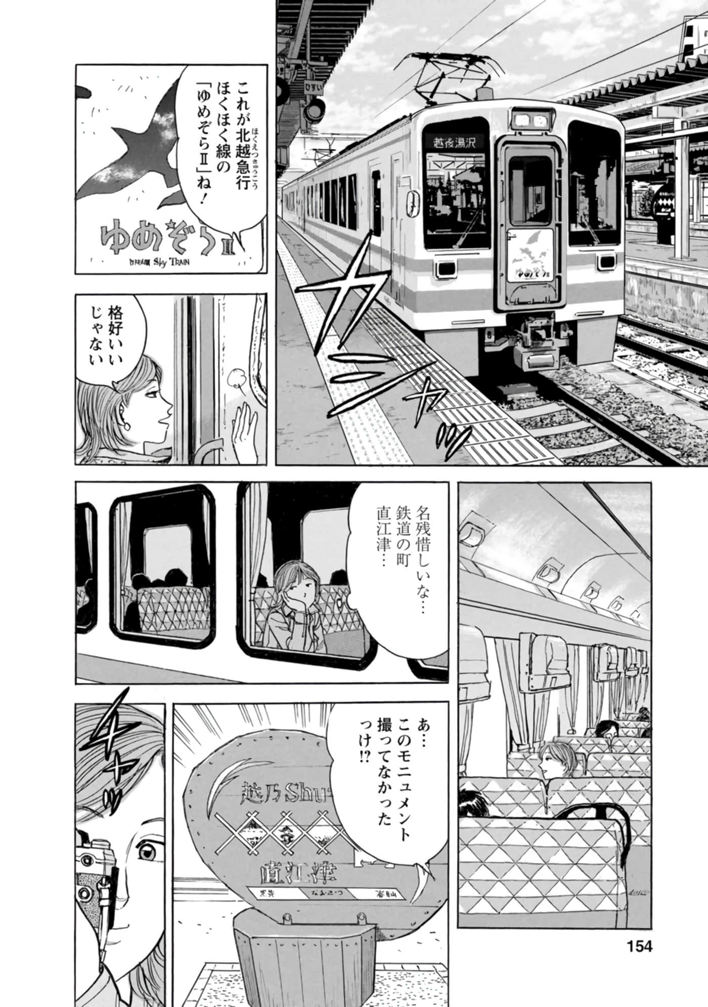 Page 153