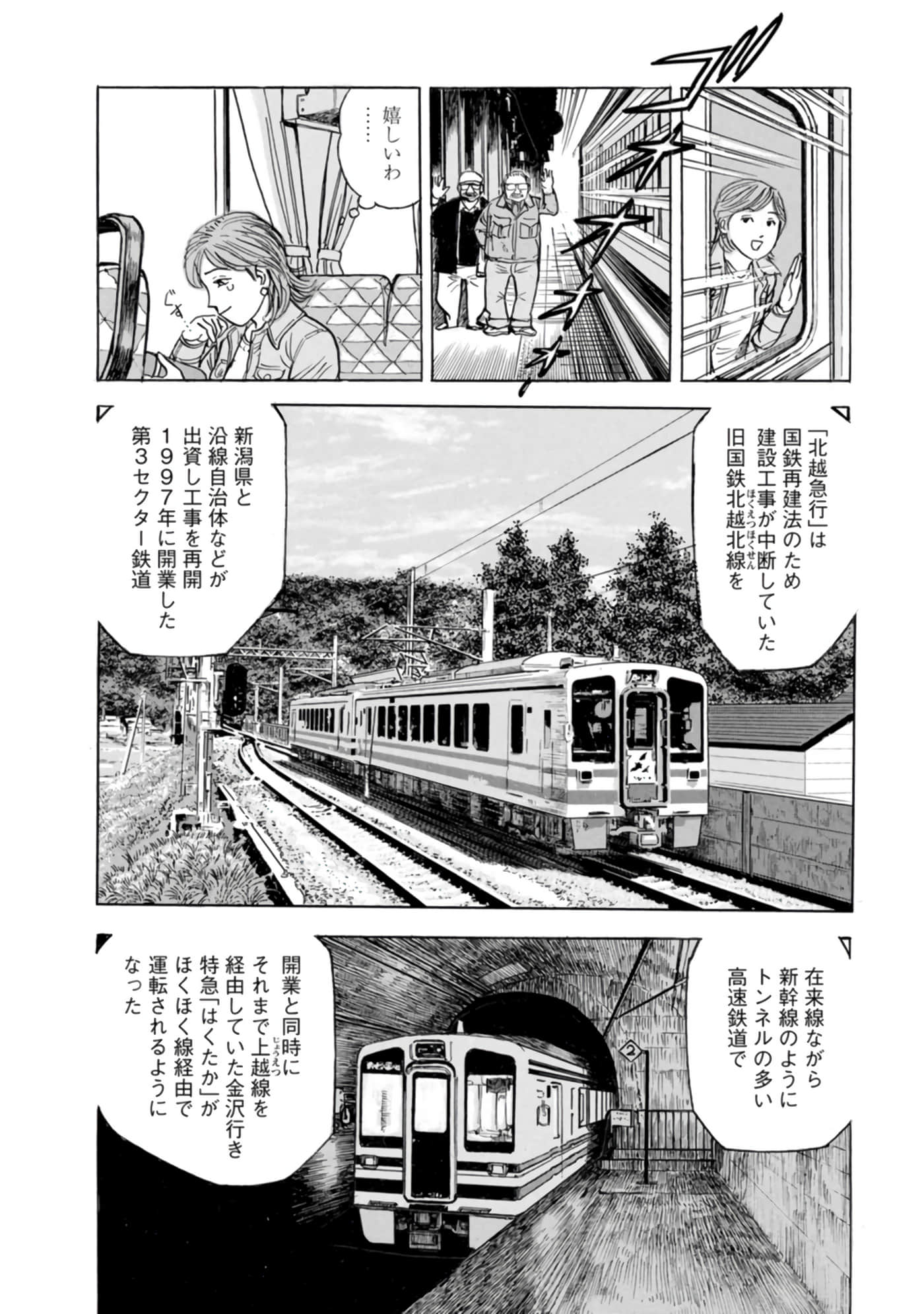 Page 155