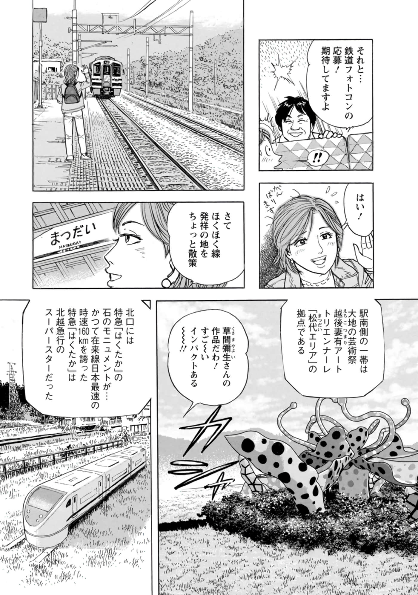 Page 160
