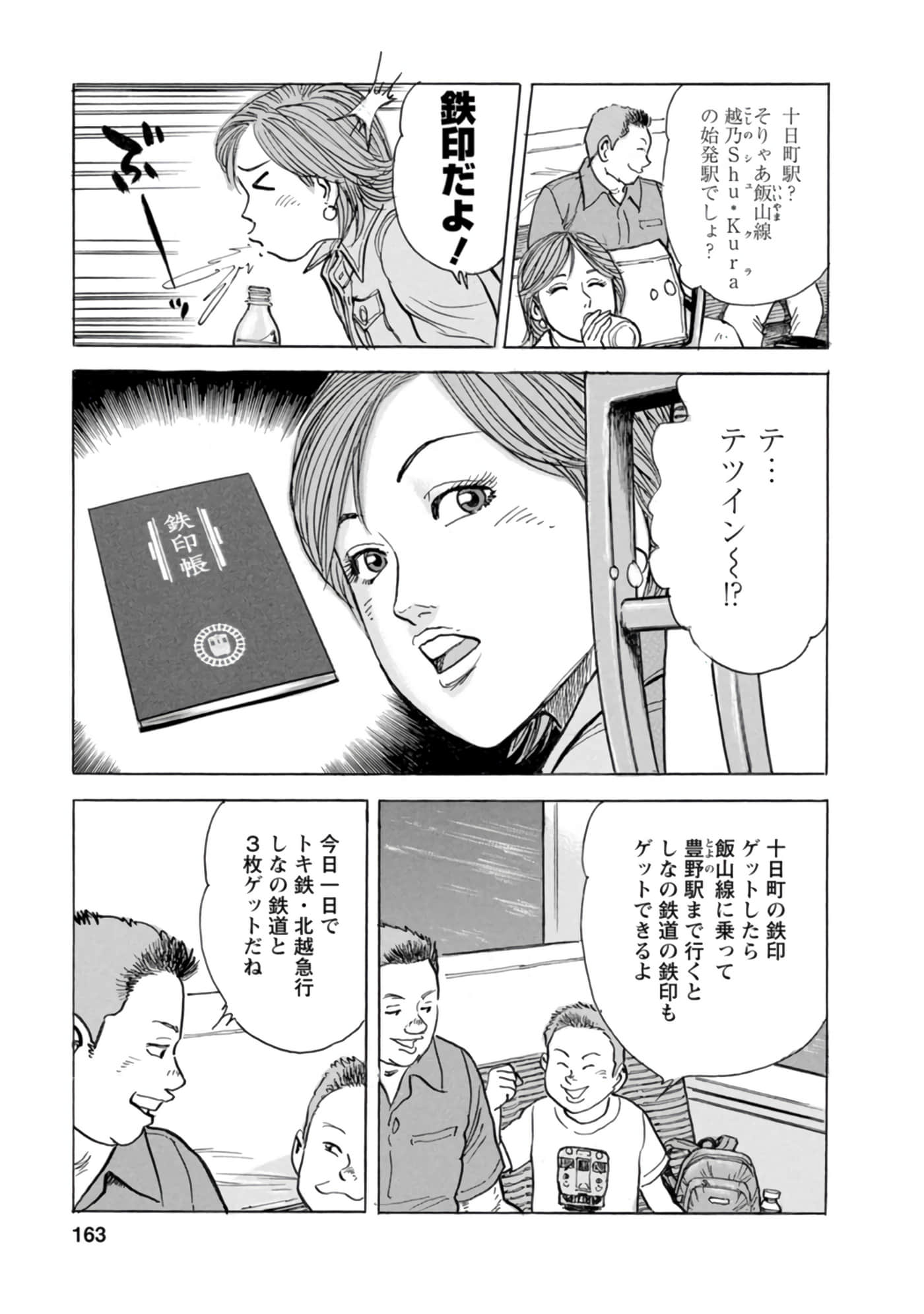 Page 162