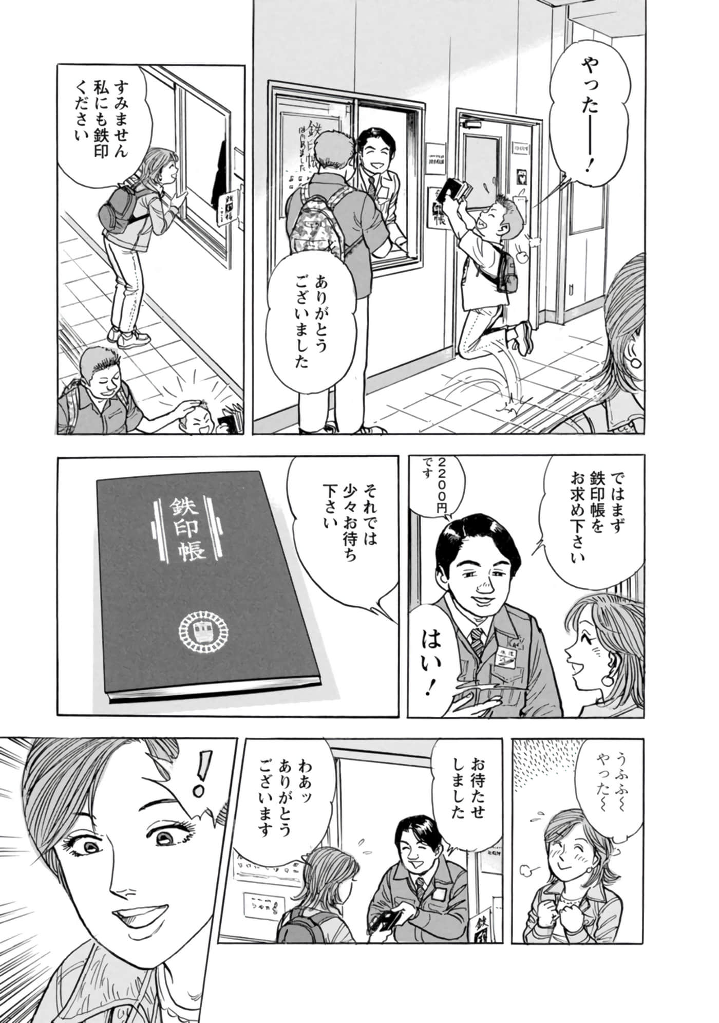 Page 164