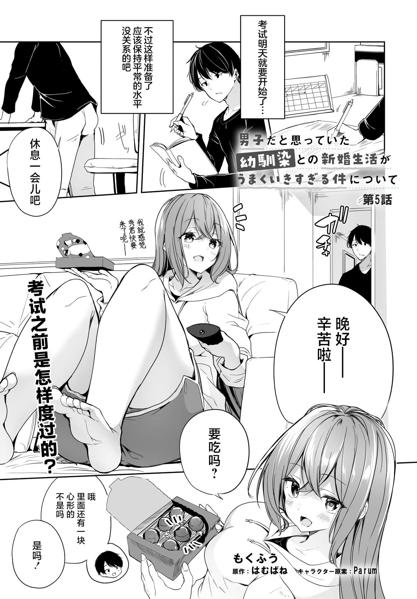 Page 1