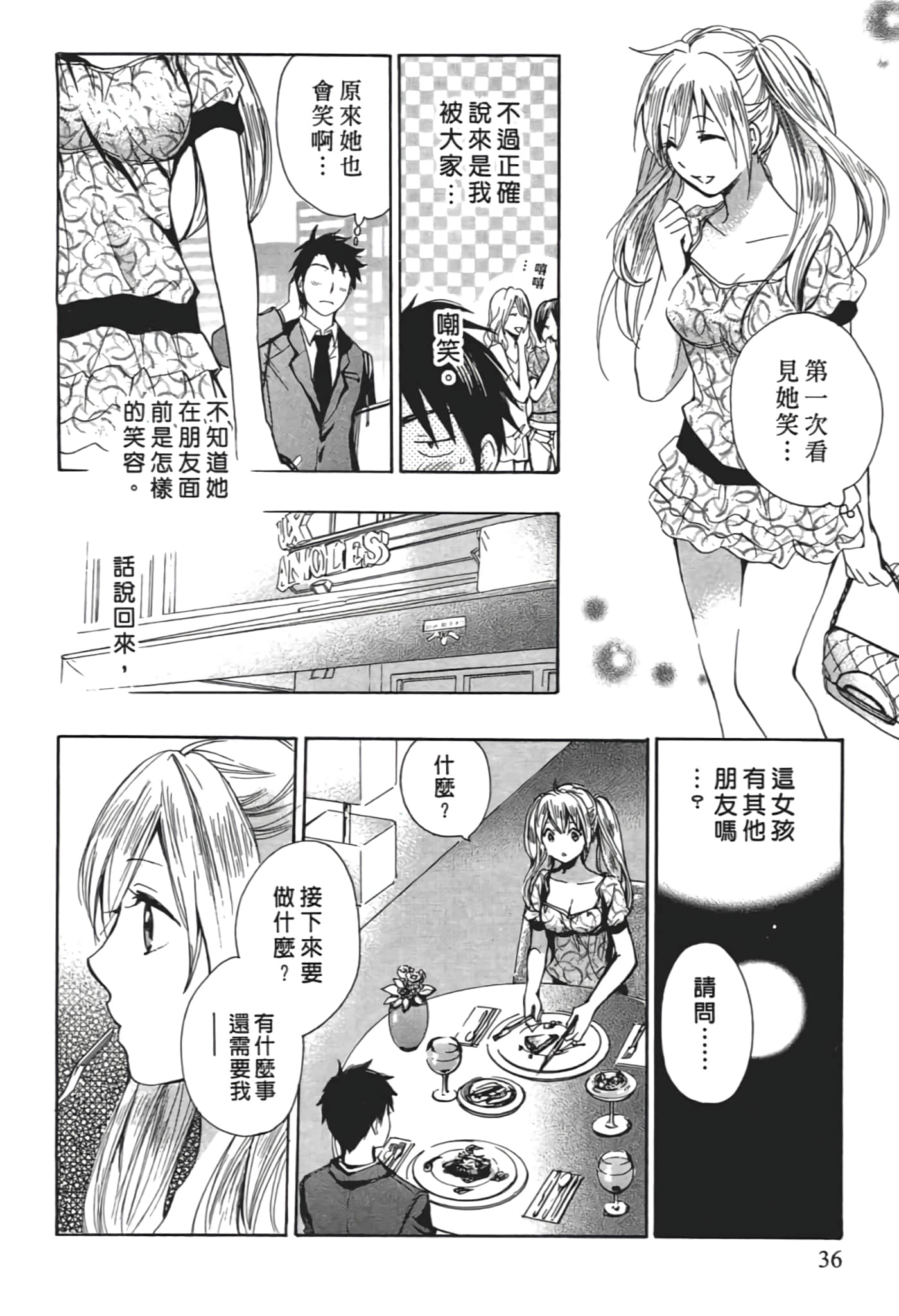 Page 38