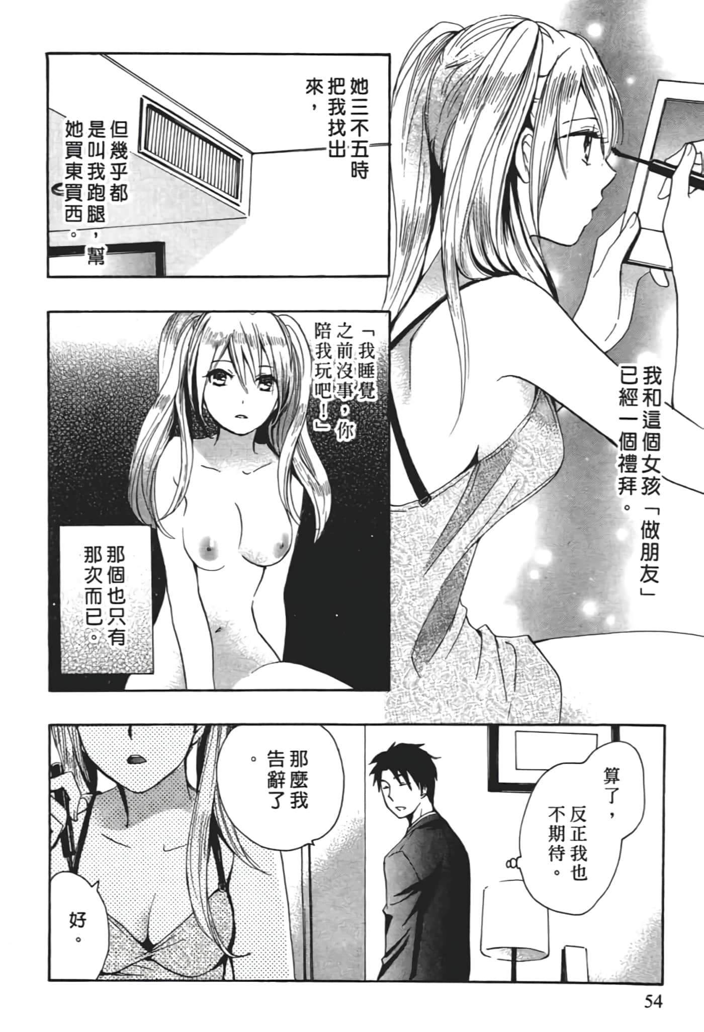 Page 56