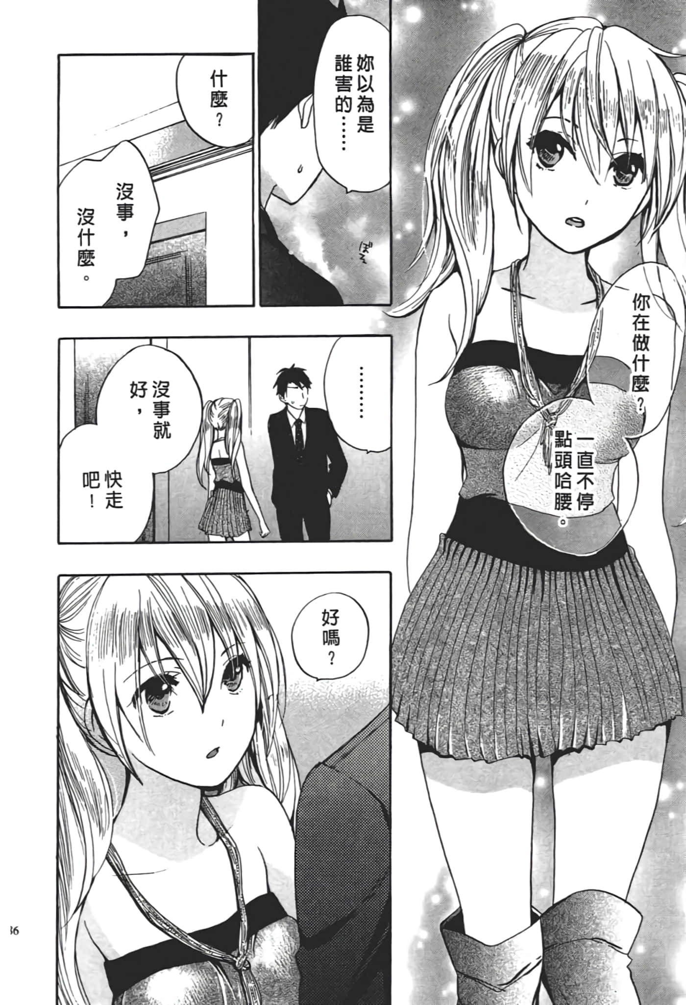 Page 88