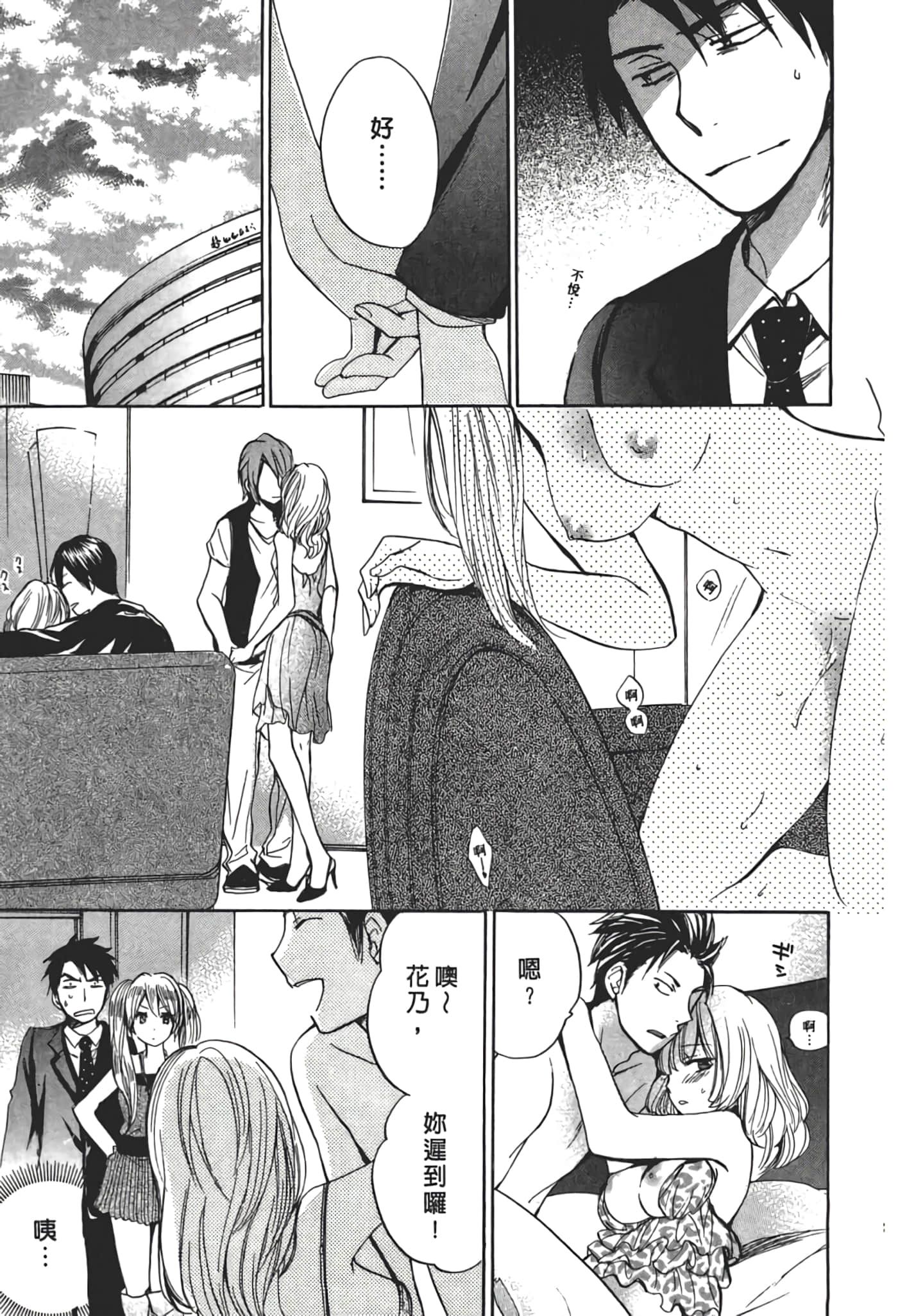 Page 89