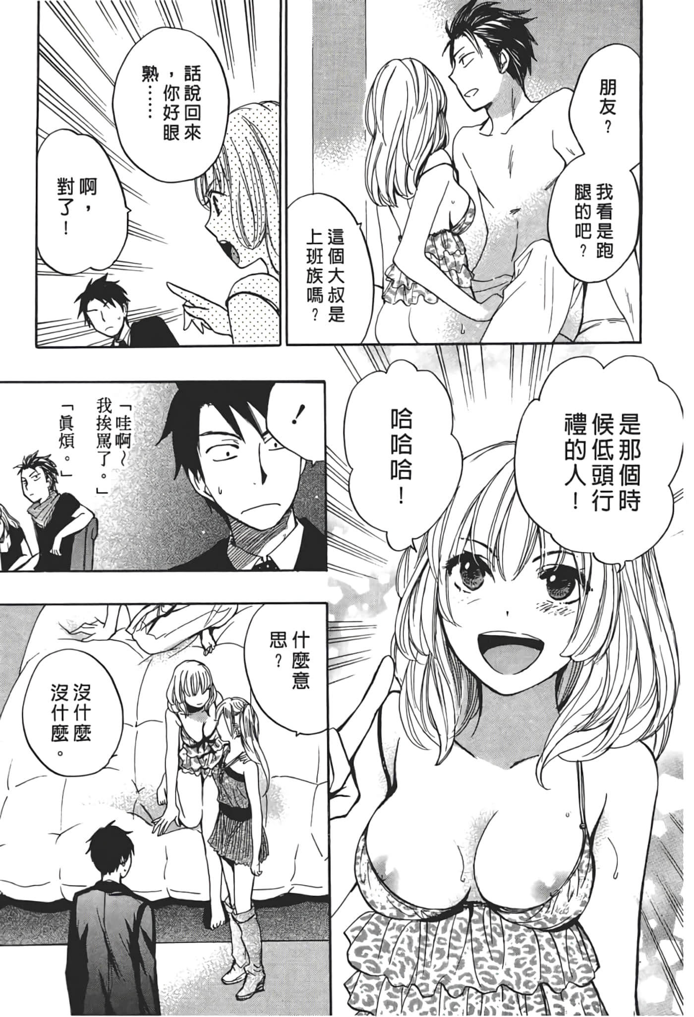 Page 91
