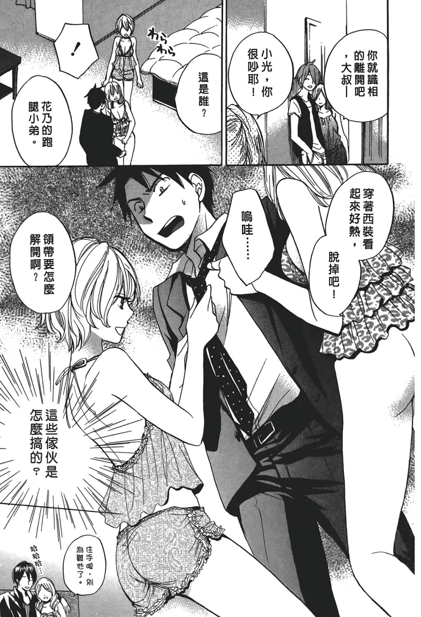 Page 93