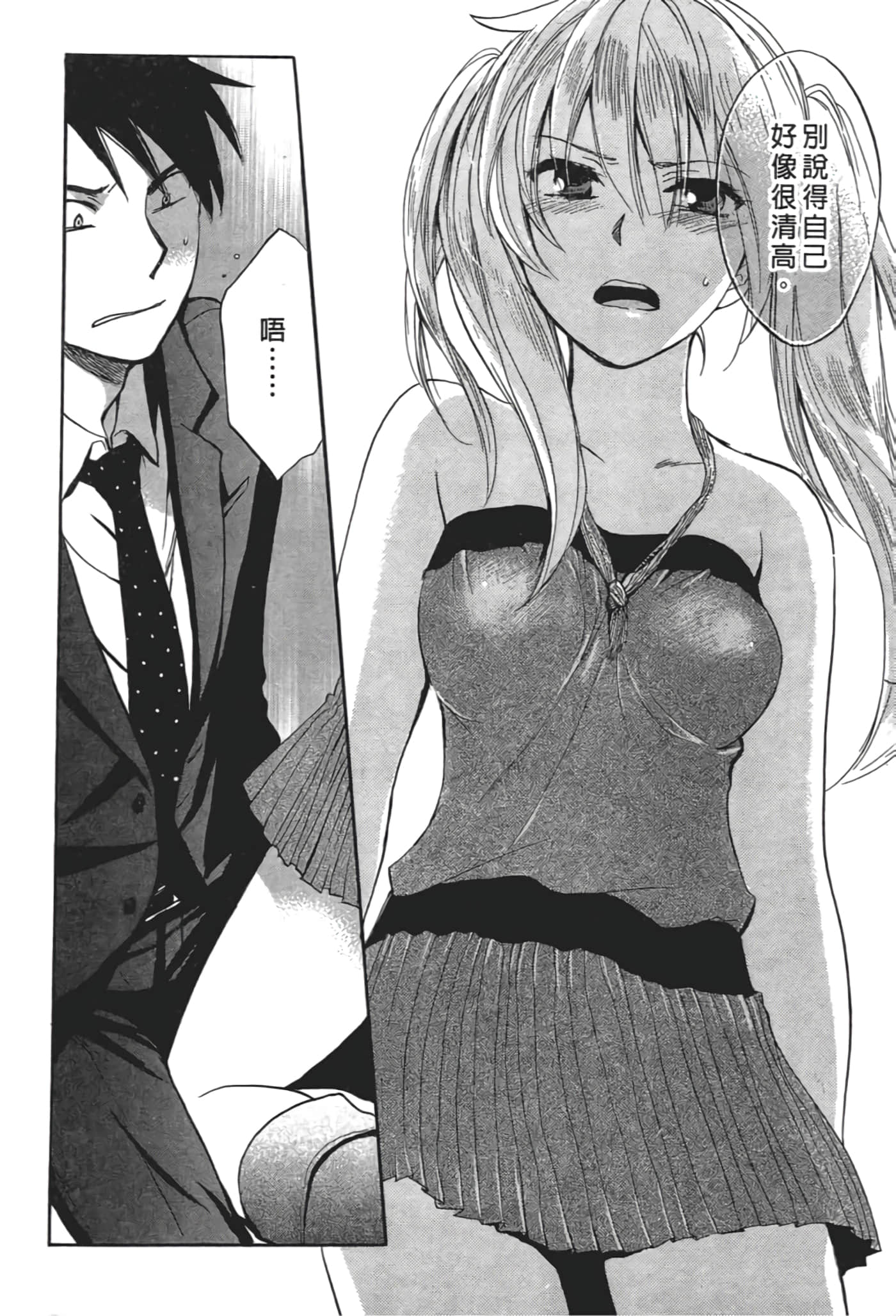 Page 100